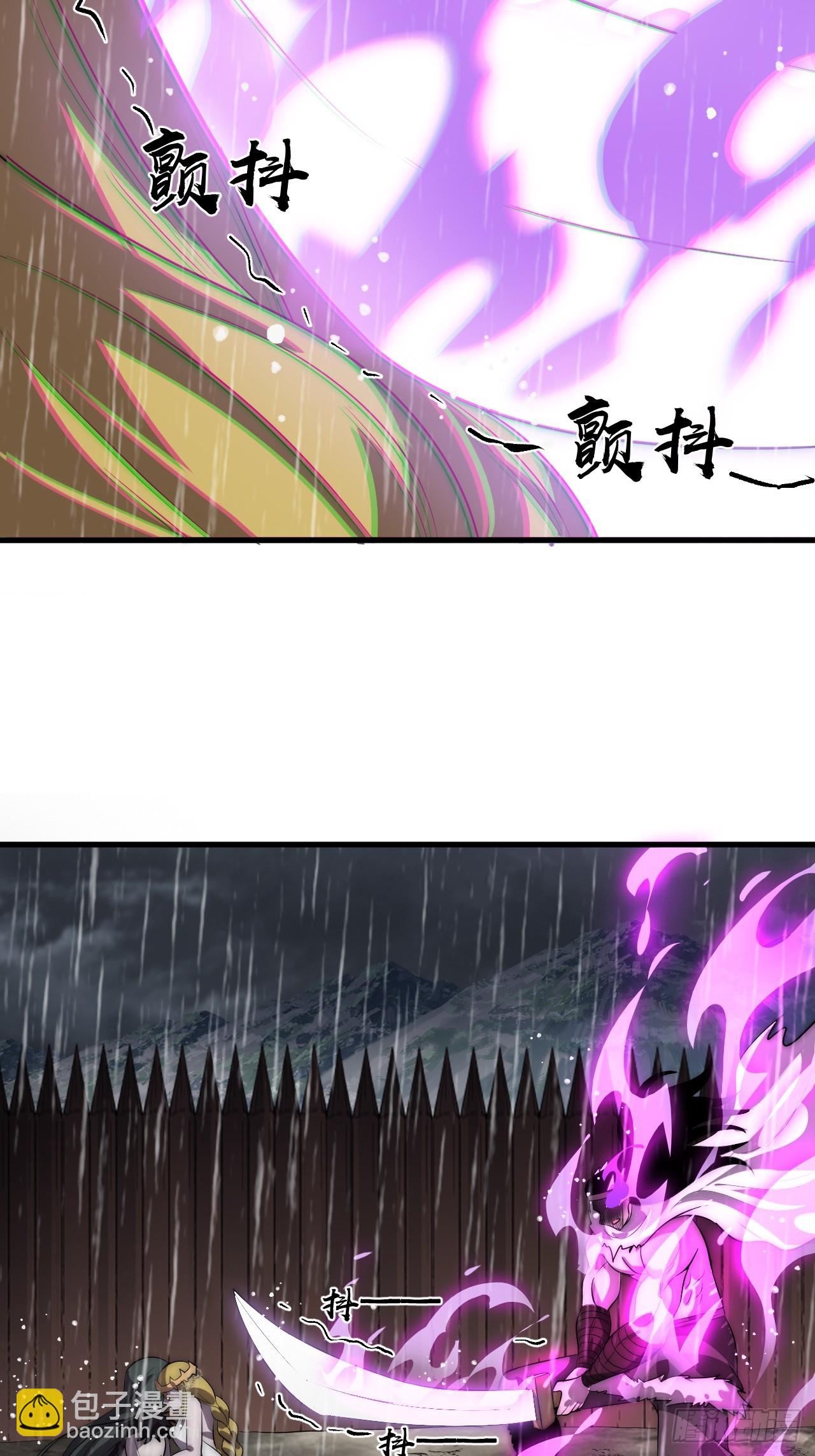 開局一座山 - 第一千一百四十話：情感聯結(1/2) - 6