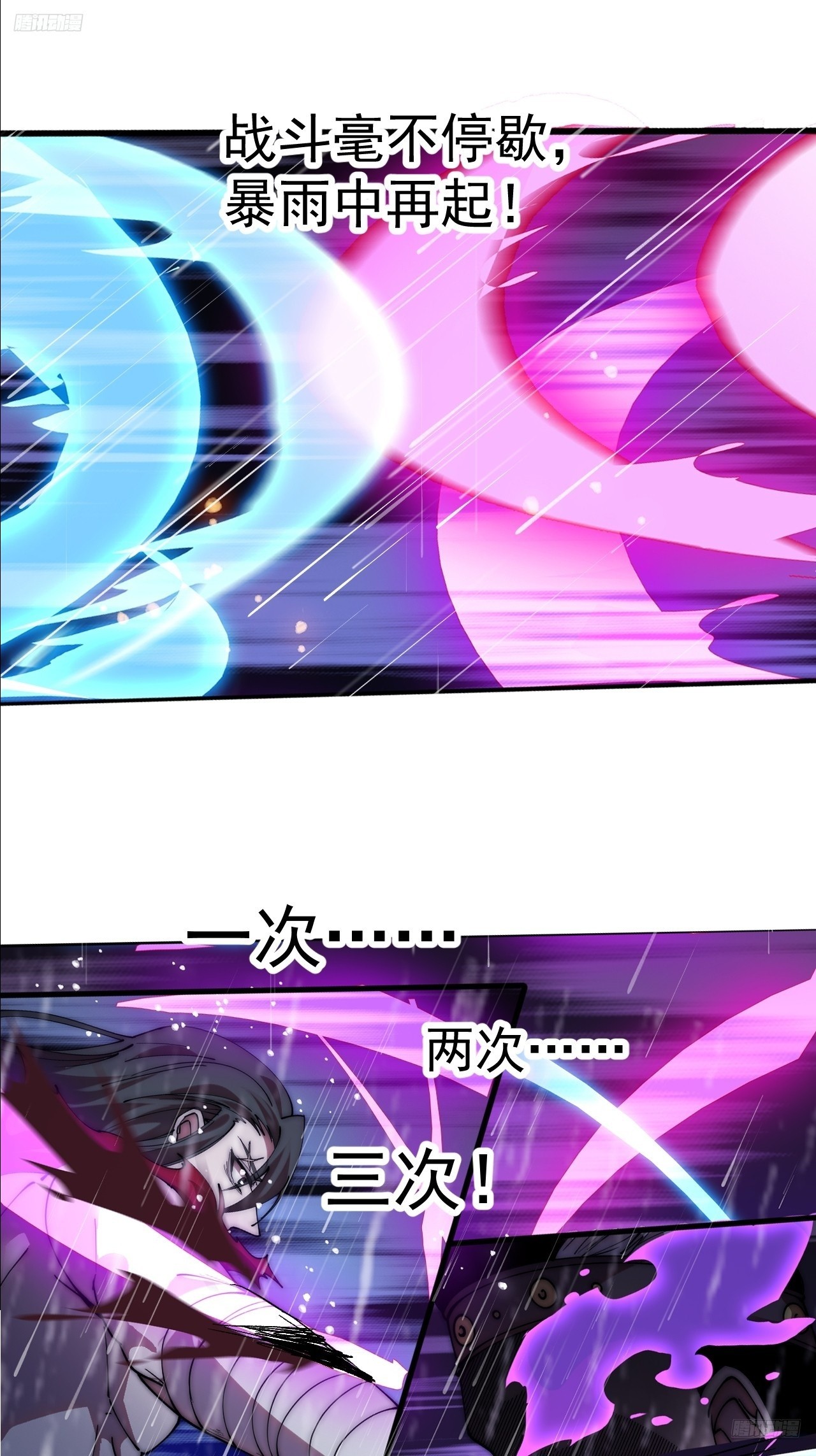 開局一座山 - 第一千一百四十話：情感聯結(1/2) - 5