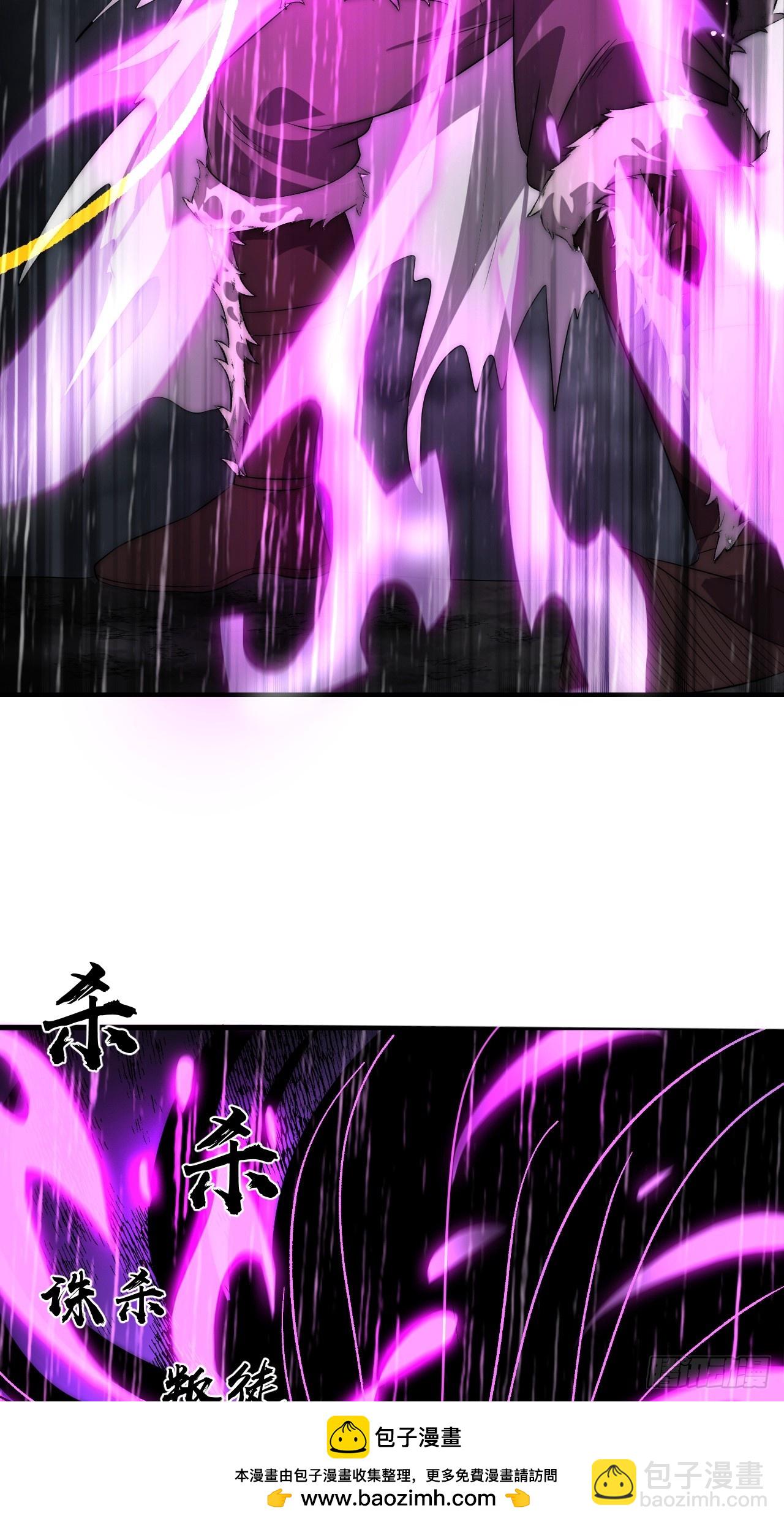 開局一座山 - 第一千一百四十話：情感聯結(1/2) - 2