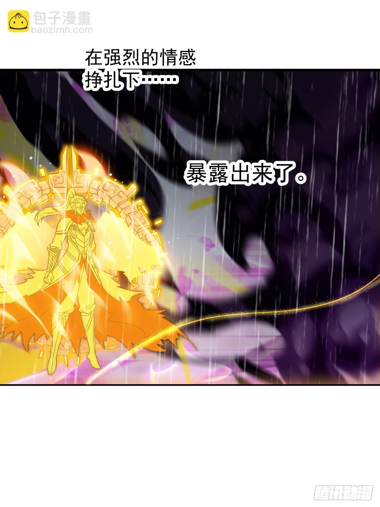 開局一座山 - 第一千一百四十話：情感聯結(2/2) - 1