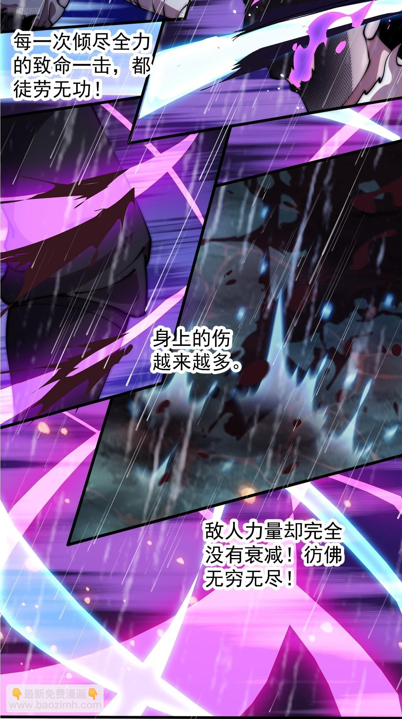 開局一座山 - 第一千一百四十話：情感聯結(1/2) - 6