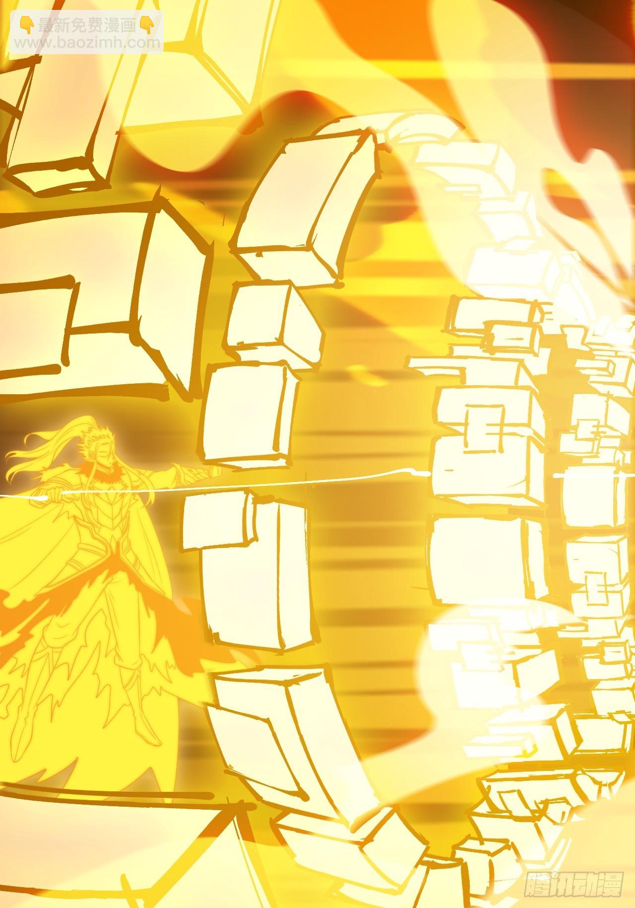 開局一座山 - 第一千一百四十話：情感聯結(2/2) - 5