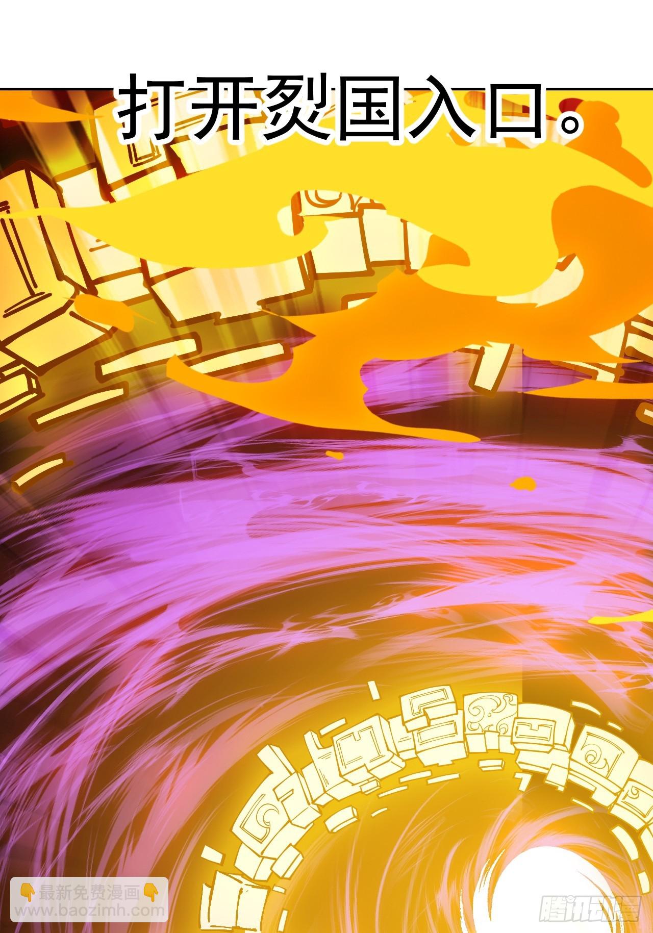 開局一座山 - 第一千一百四十話：情感聯結(2/2) - 2