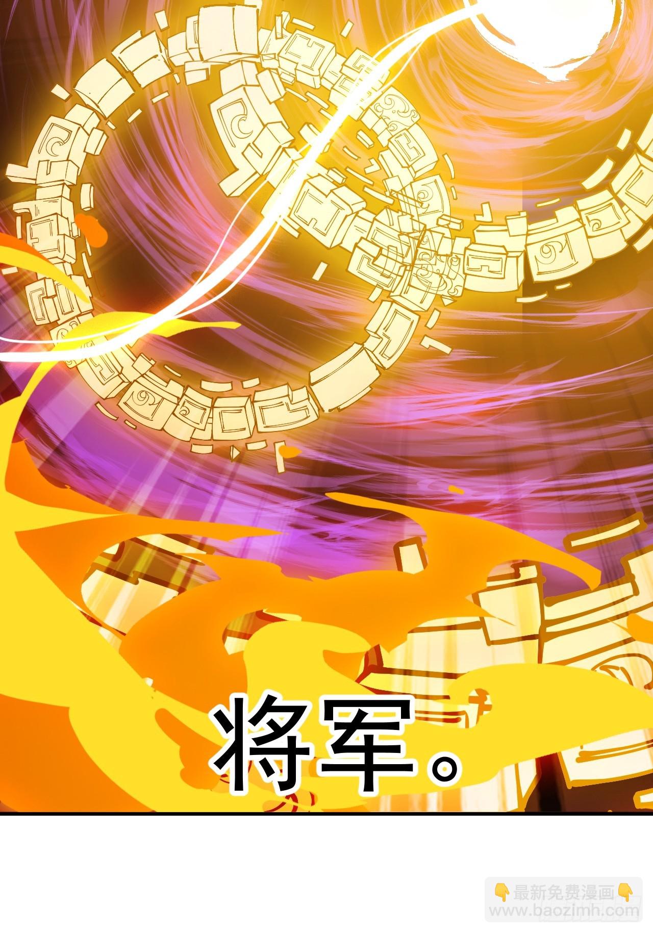 開局一座山 - 第一千一百四十話：情感聯結(2/2) - 3