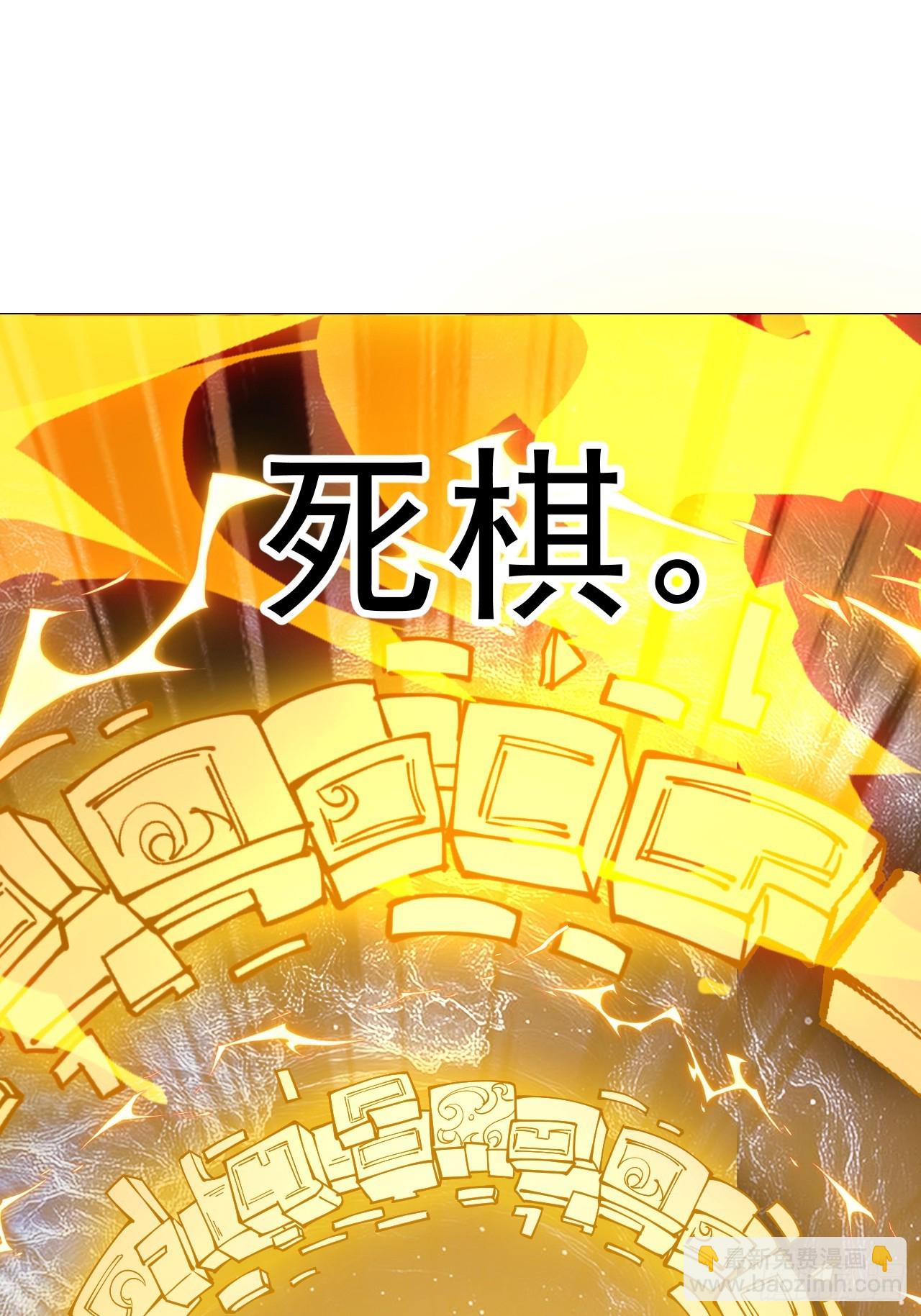 開局一座山 - 第一千一百四十話：情感聯結(2/2) - 4