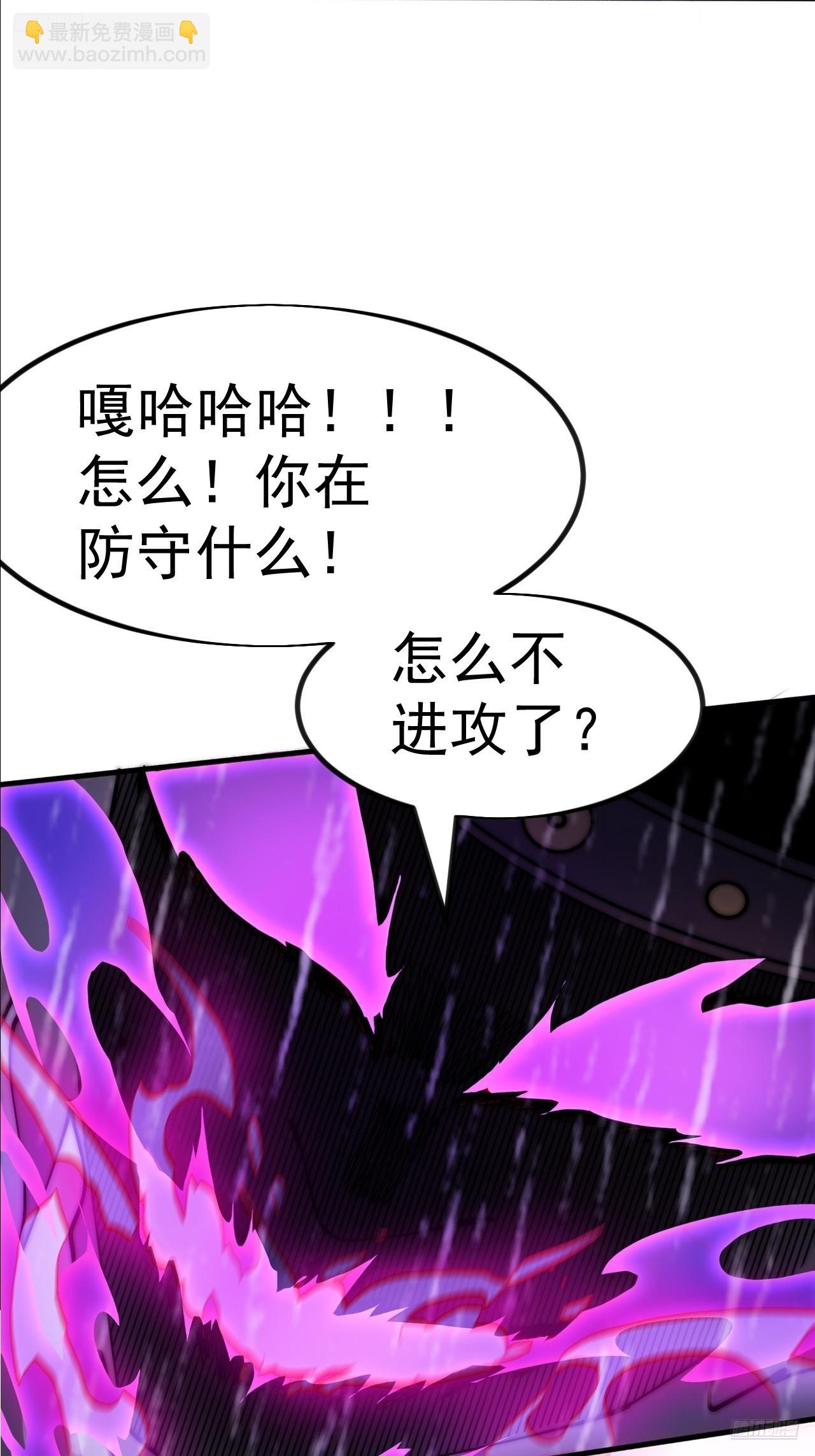 開局一座山 - 第一千一百四十話：情感聯結(1/2) - 7