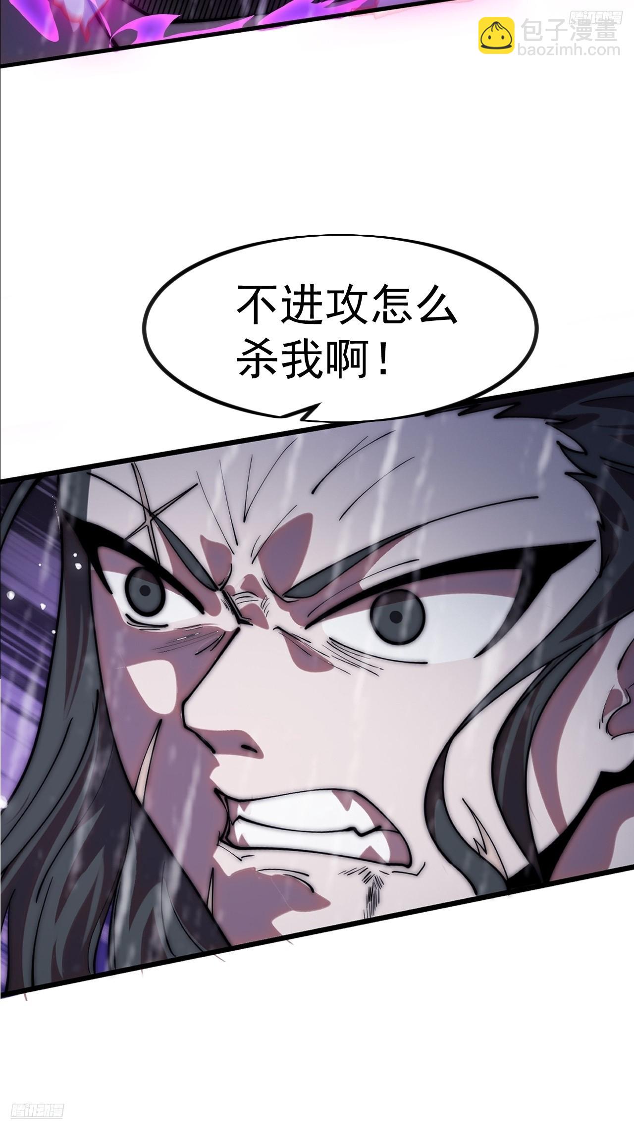 開局一座山 - 第一千一百四十話：情感聯結(1/2) - 8