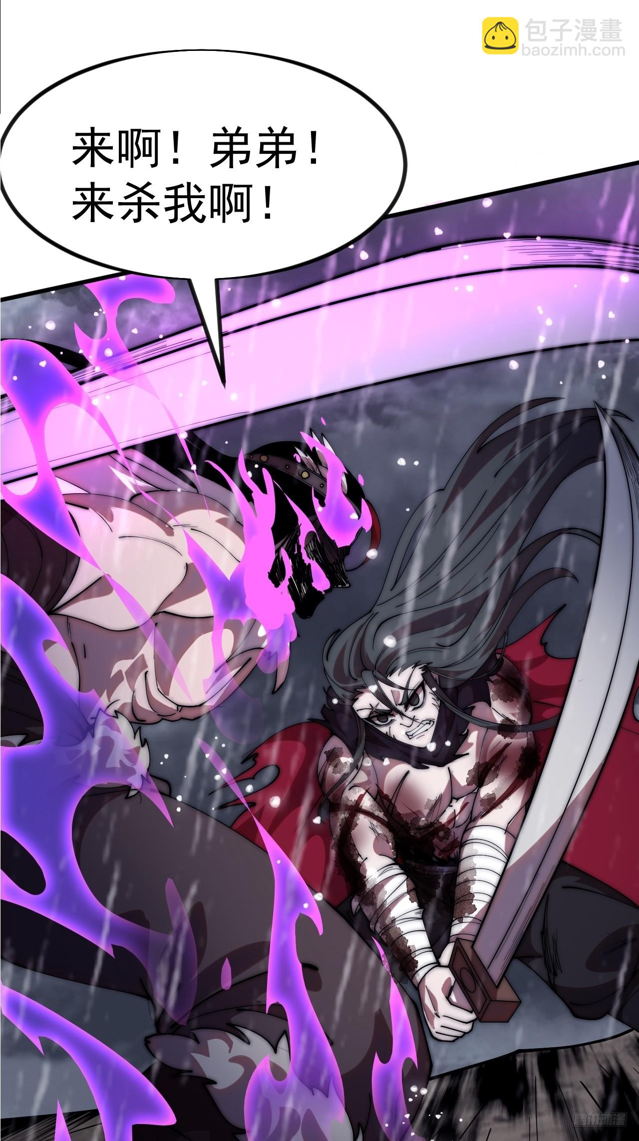 開局一座山 - 第一千一百四十話：情感聯結(1/2) - 1