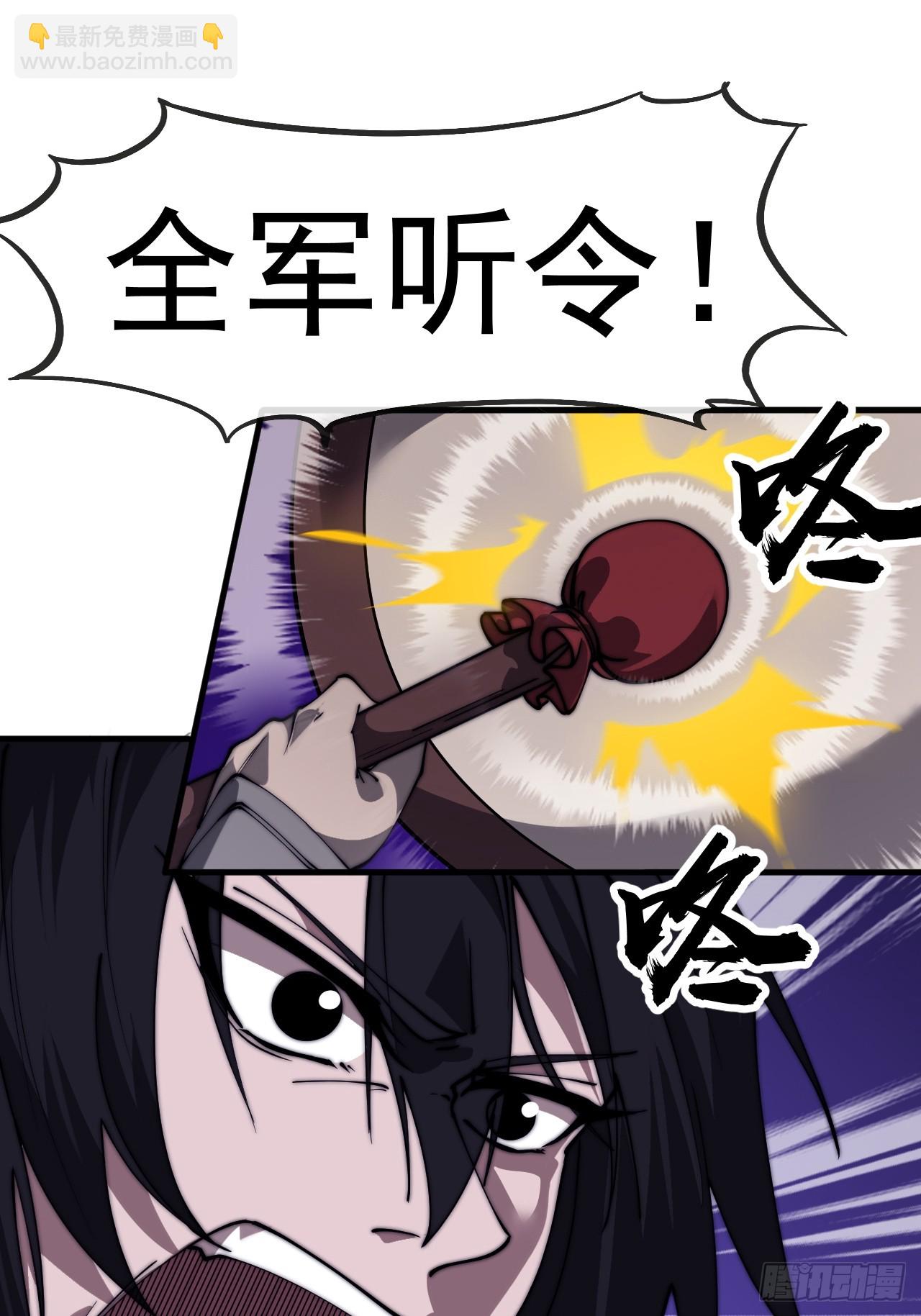 開局一座山 - 第一千一百四十二話：救人(1/2) - 6