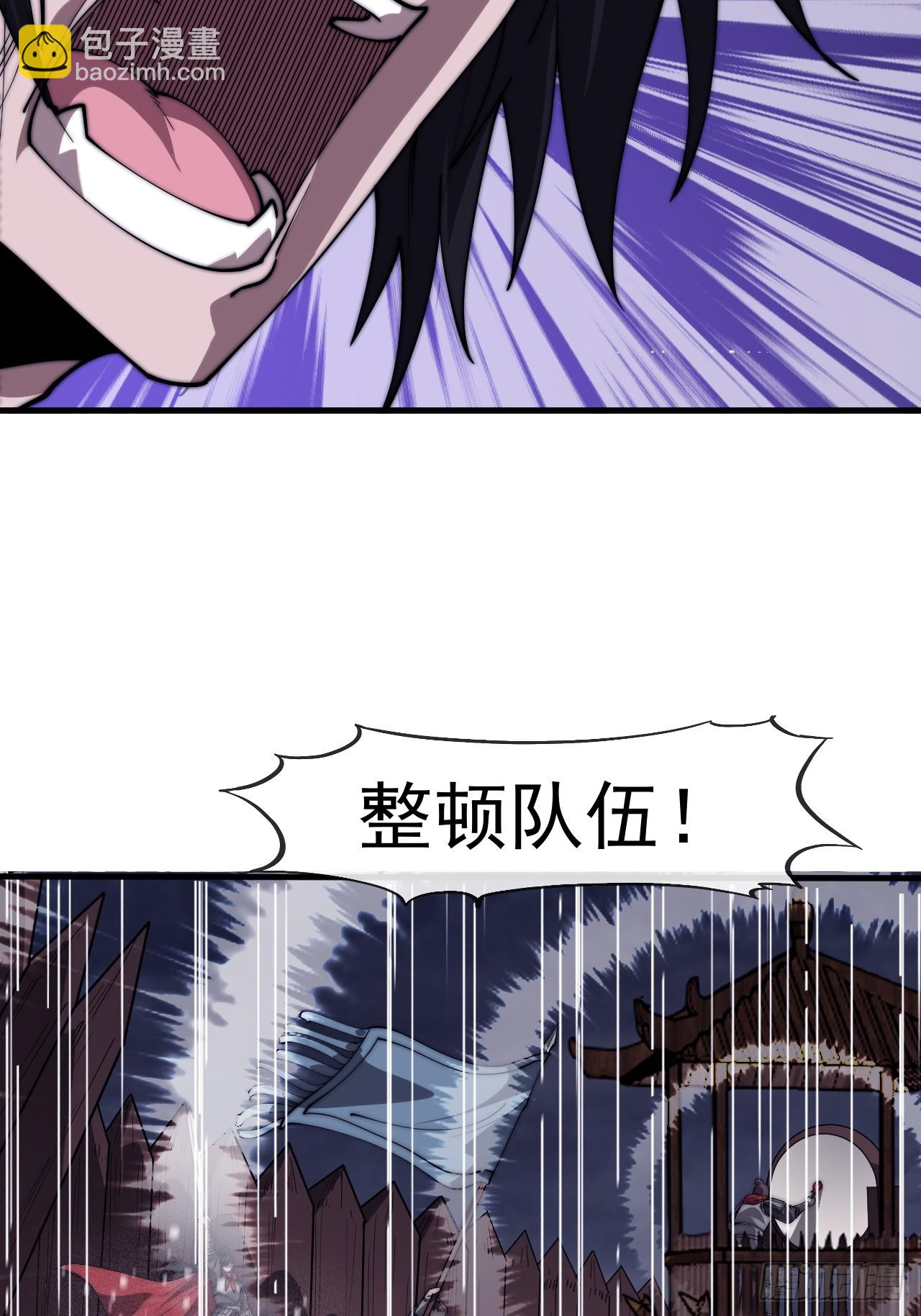 開局一座山 - 第一千一百四十二話：救人(1/2) - 7