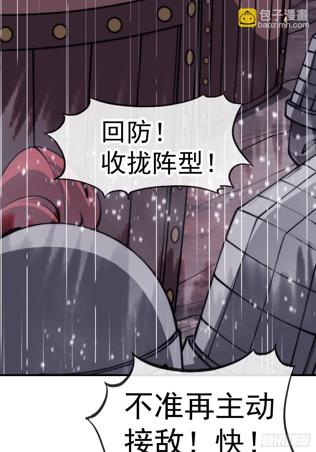 開局一座山 - 第一千一百四十二話：救人(1/2) - 1