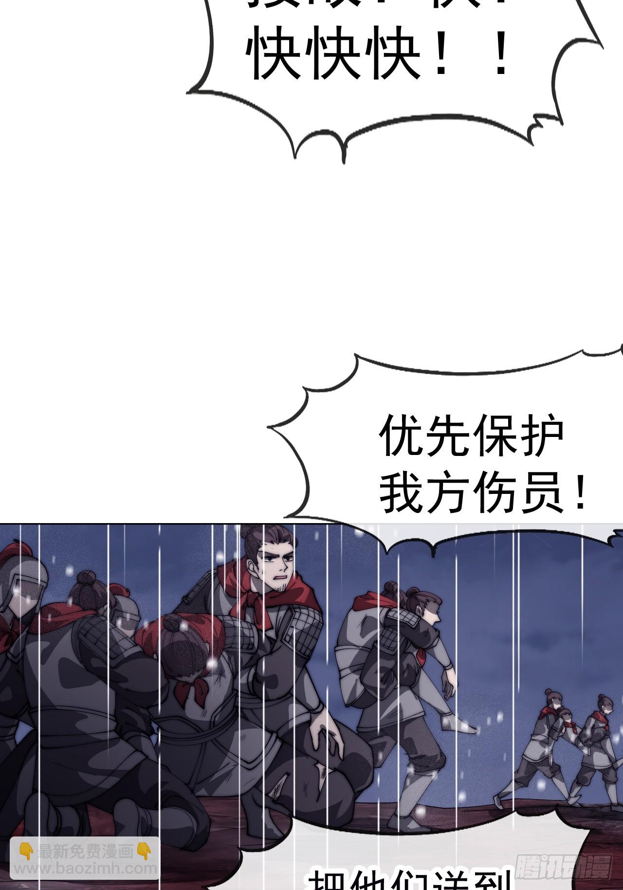 開局一座山 - 第一千一百四十二話：救人(1/2) - 2