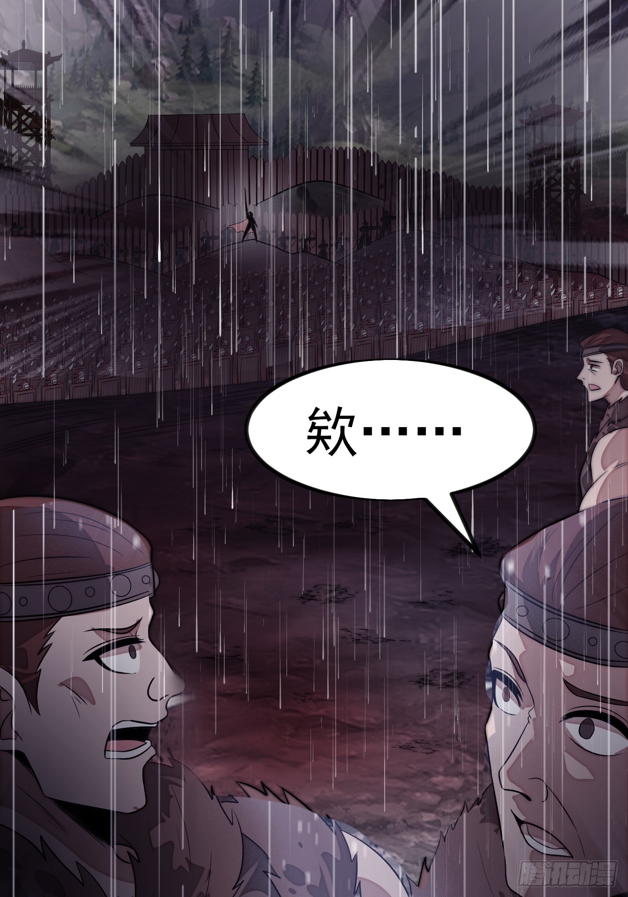 開局一座山 - 第一千一百四十二話：救人(1/2) - 7