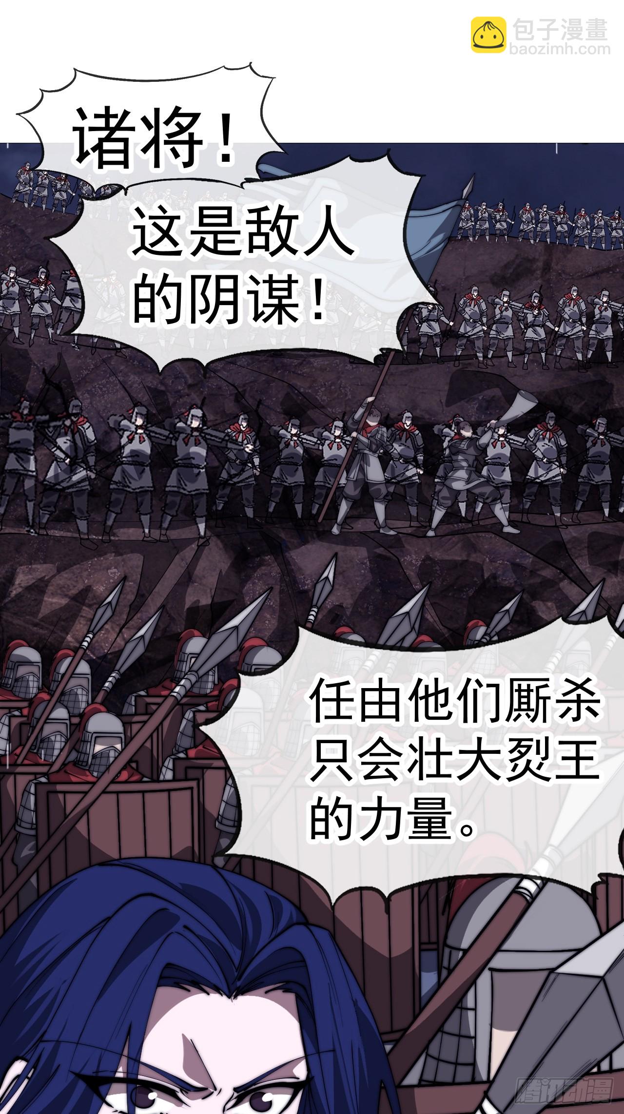 開局一座山 - 第一千一百四十二話：救人(1/2) - 1