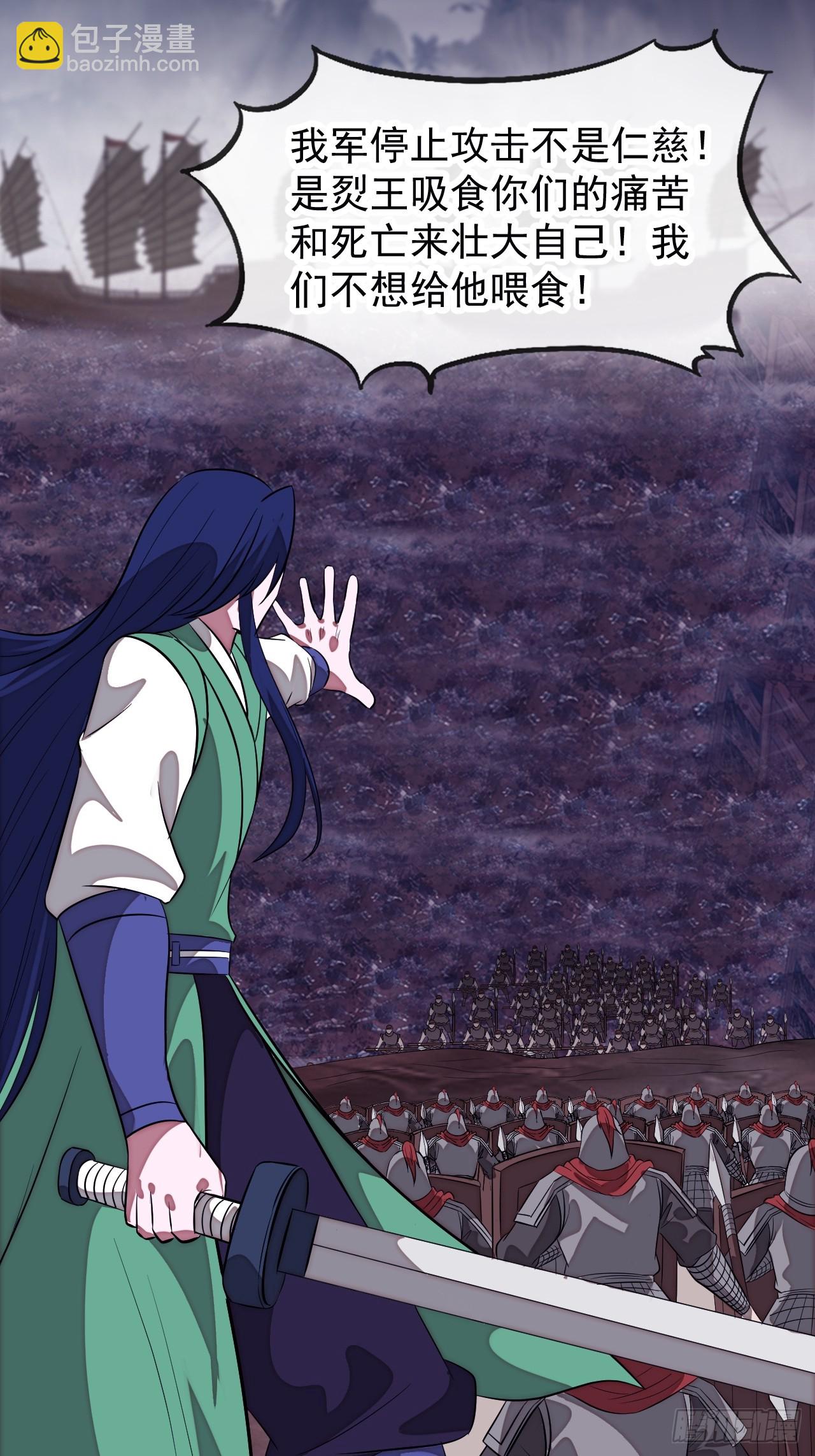 開局一座山 - 第一千一百四十二話：救人(1/2) - 4