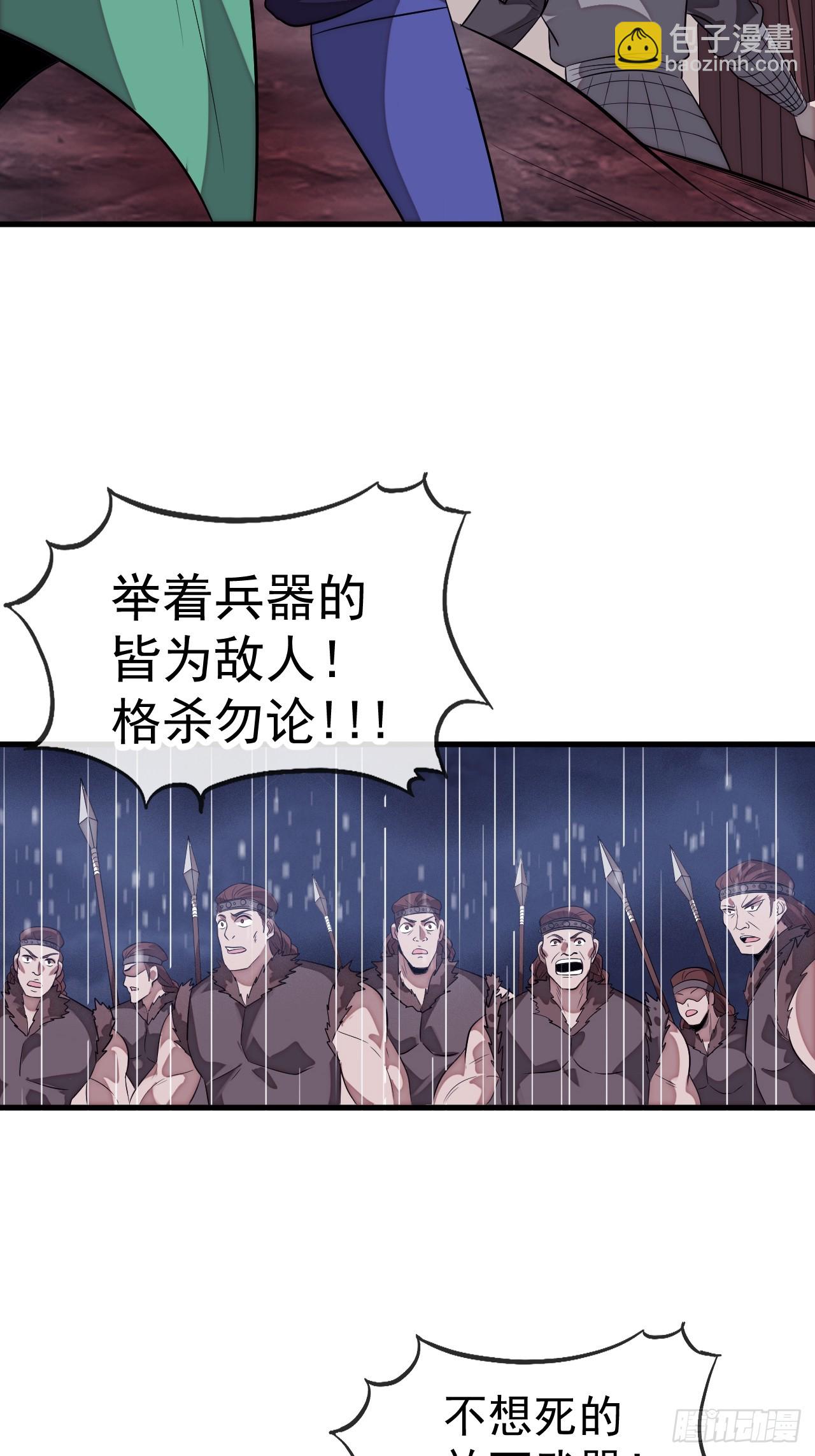 開局一座山 - 第一千一百四十二話：救人(1/2) - 5