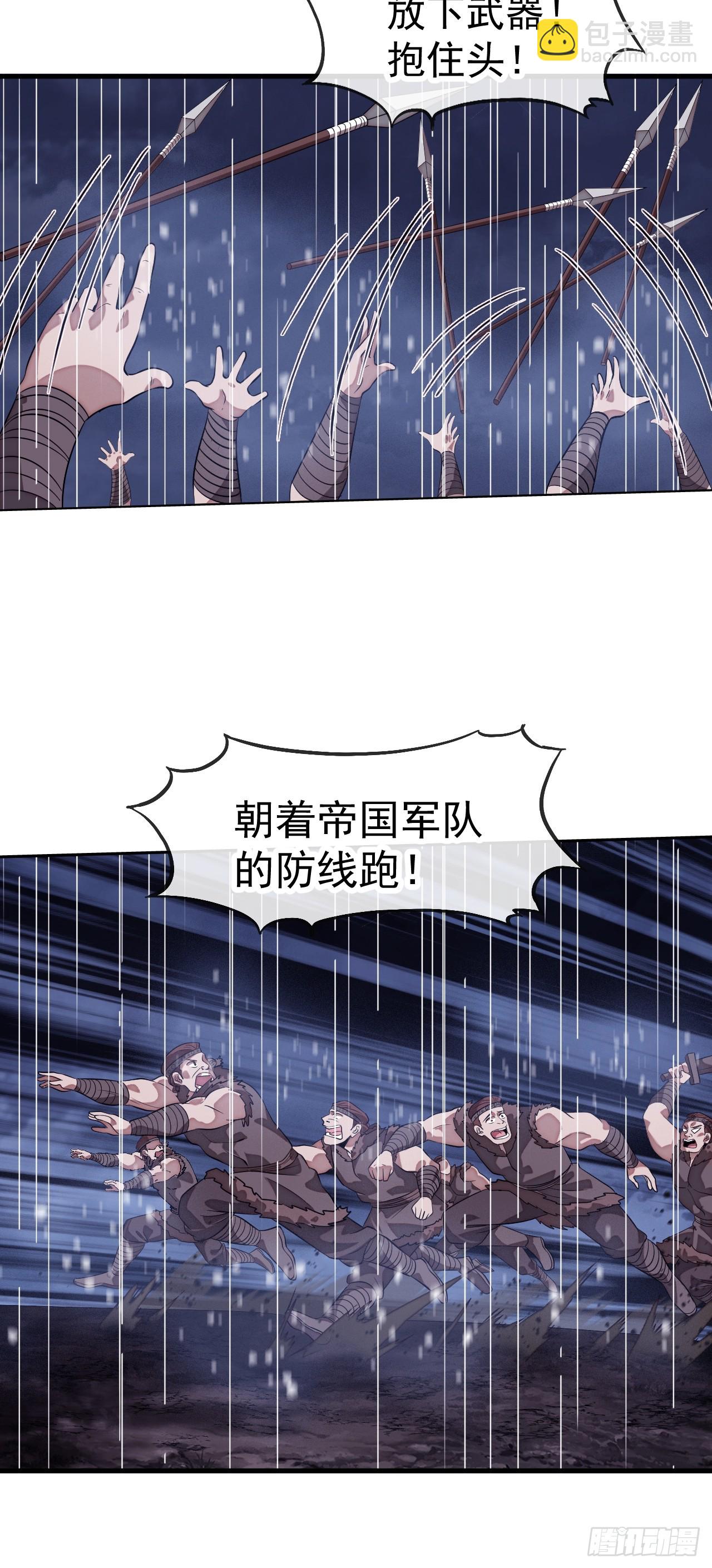 開局一座山 - 第一千一百四十二話：救人(1/2) - 6