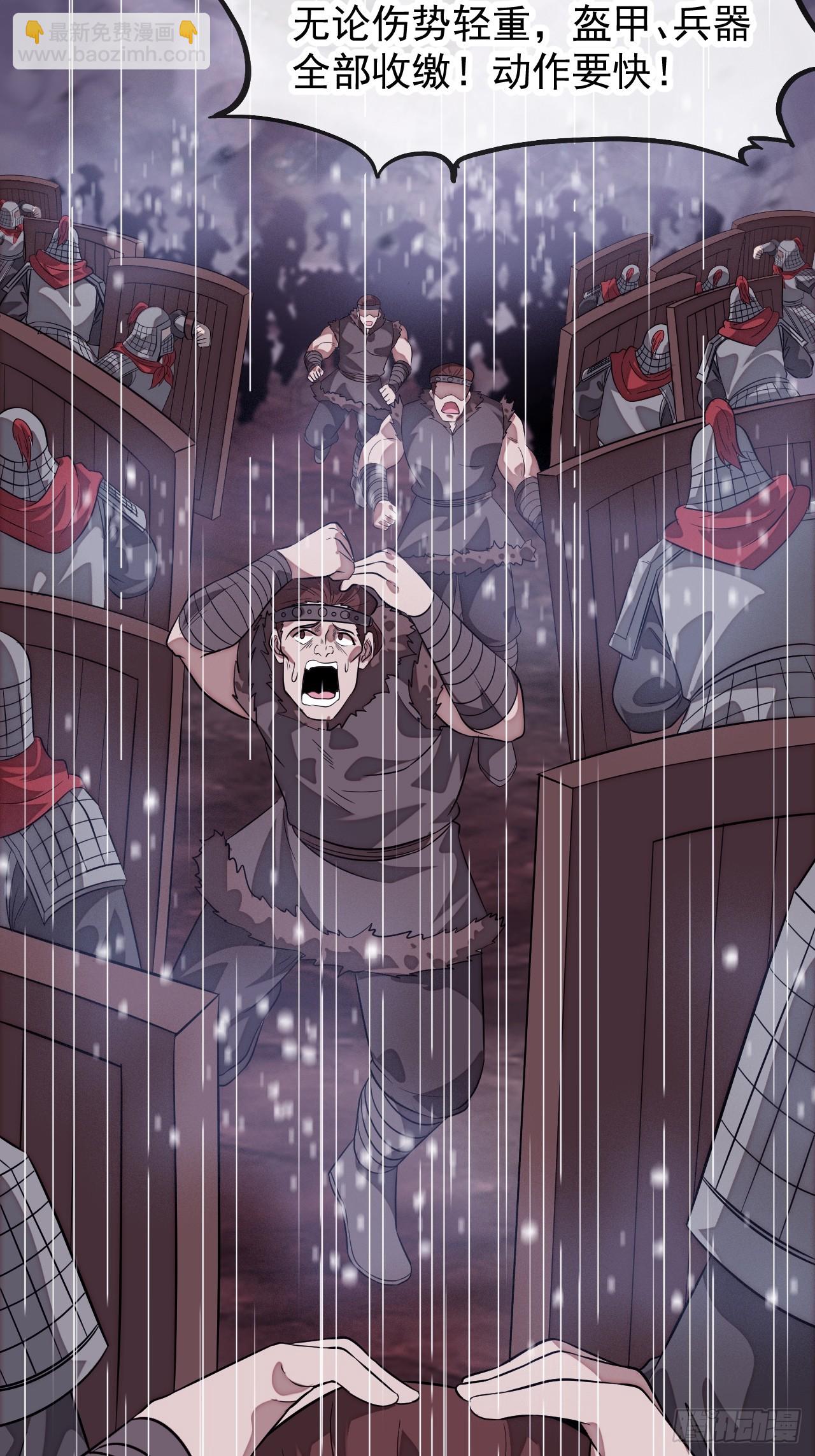 開局一座山 - 第一千一百四十二話：救人(1/2) - 2