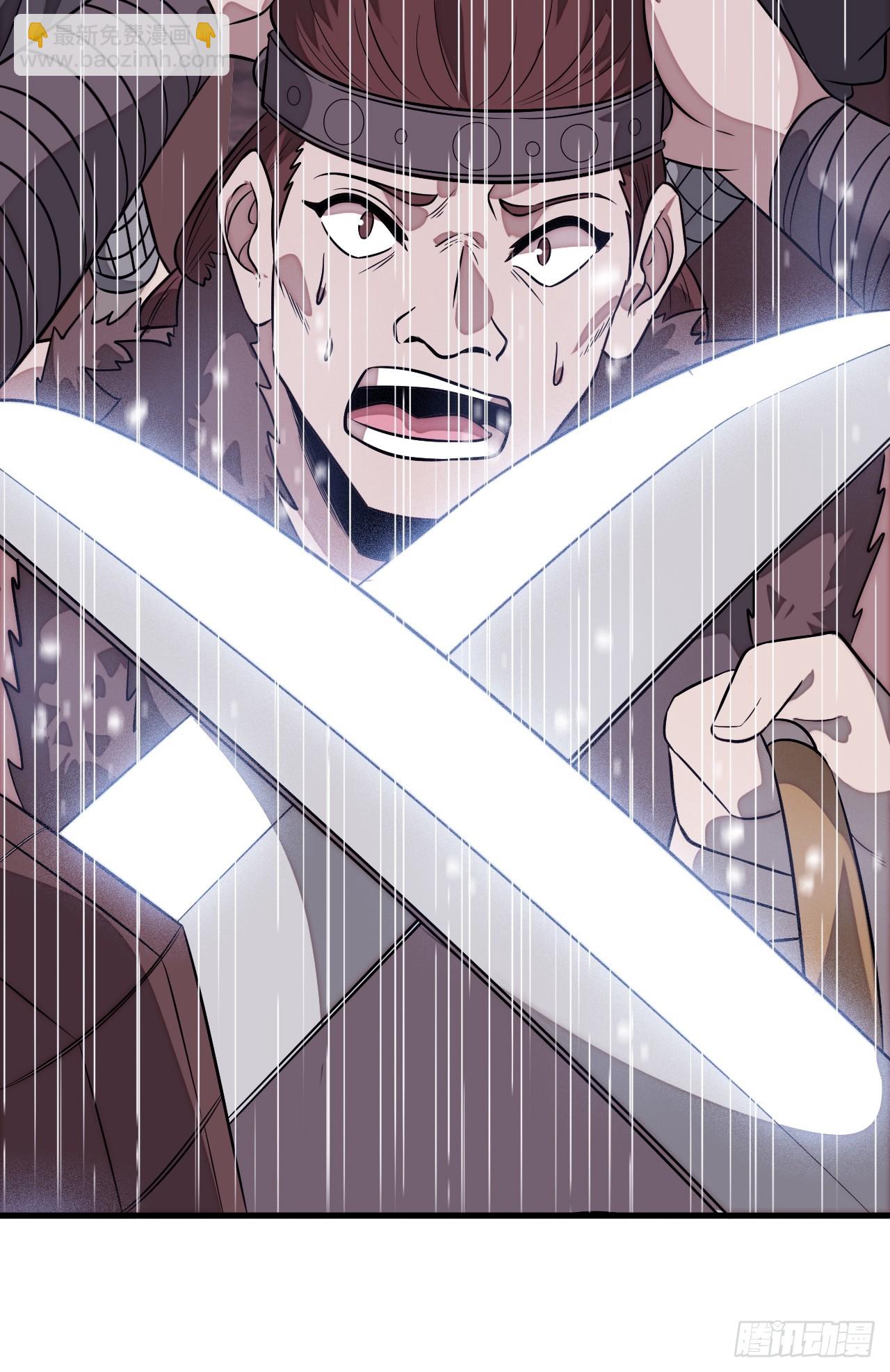 開局一座山 - 第一千一百四十二話：救人(1/2) - 3