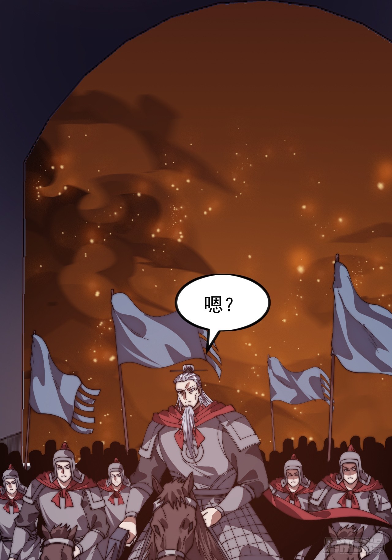 開局一座山 - 第一千一百四十二話：救人(1/2) - 2