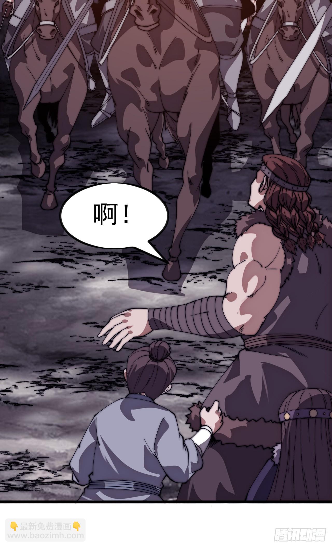 開局一座山 - 第一千一百四十二話：救人(1/2) - 3