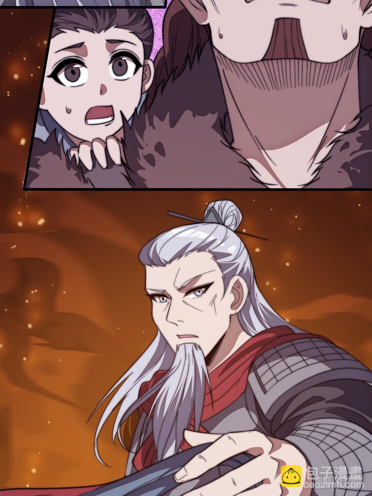 開局一座山 - 第一千一百四十二話：救人(1/2) - 5