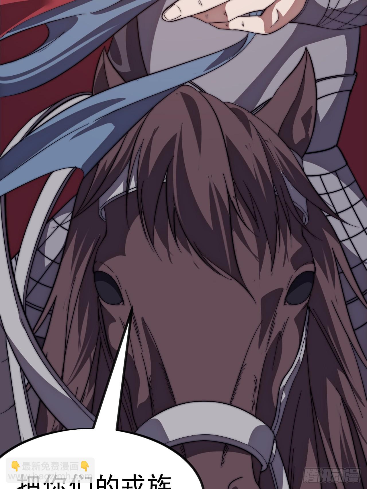 開局一座山 - 第一千一百四十二話：救人(1/2) - 6