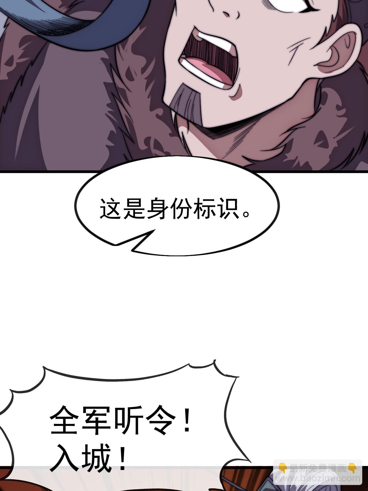 開局一座山 - 第一千一百四十二話：救人(1/2) - 8