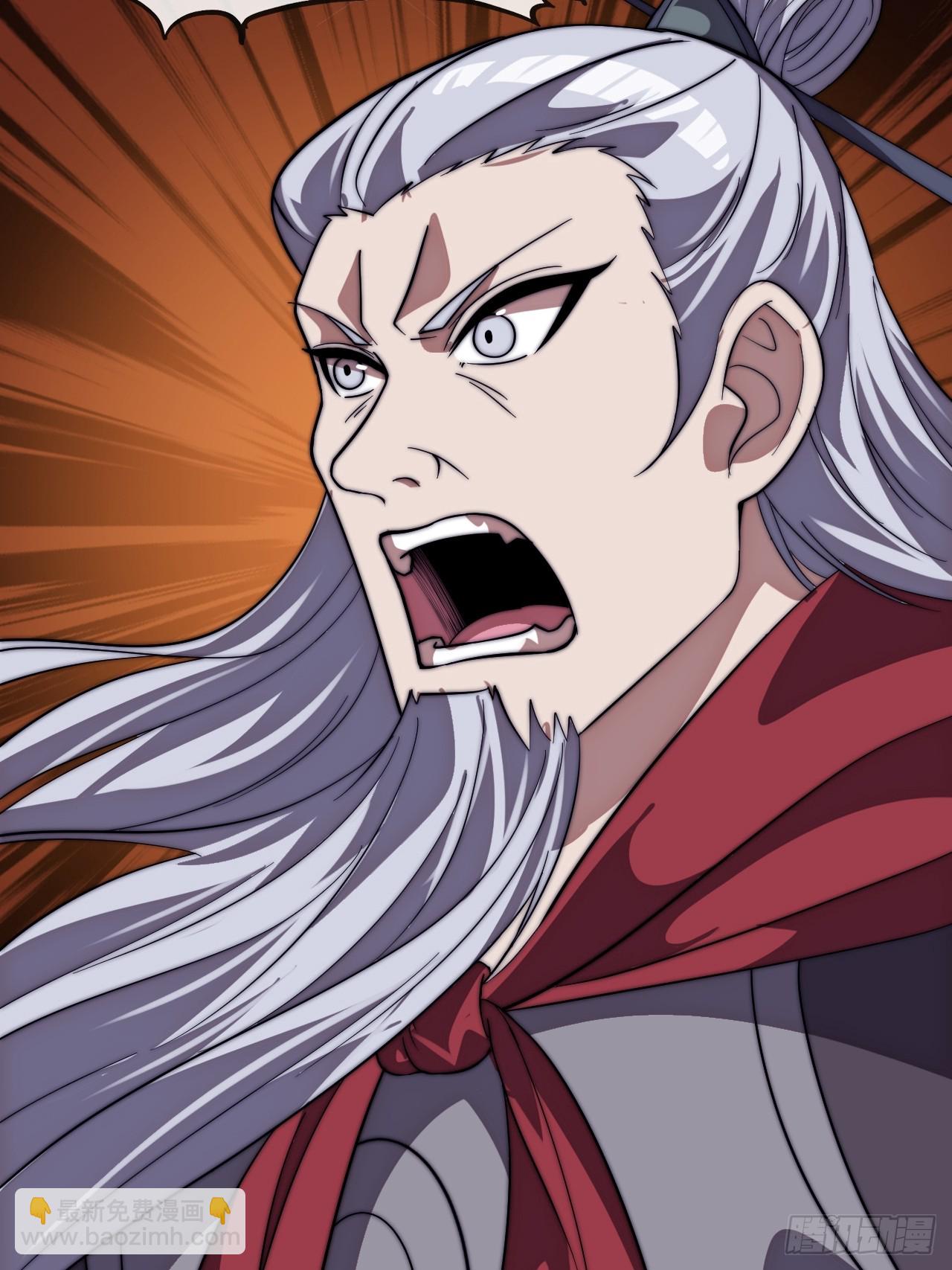 開局一座山 - 第一千一百四十二話：救人(1/2) - 1