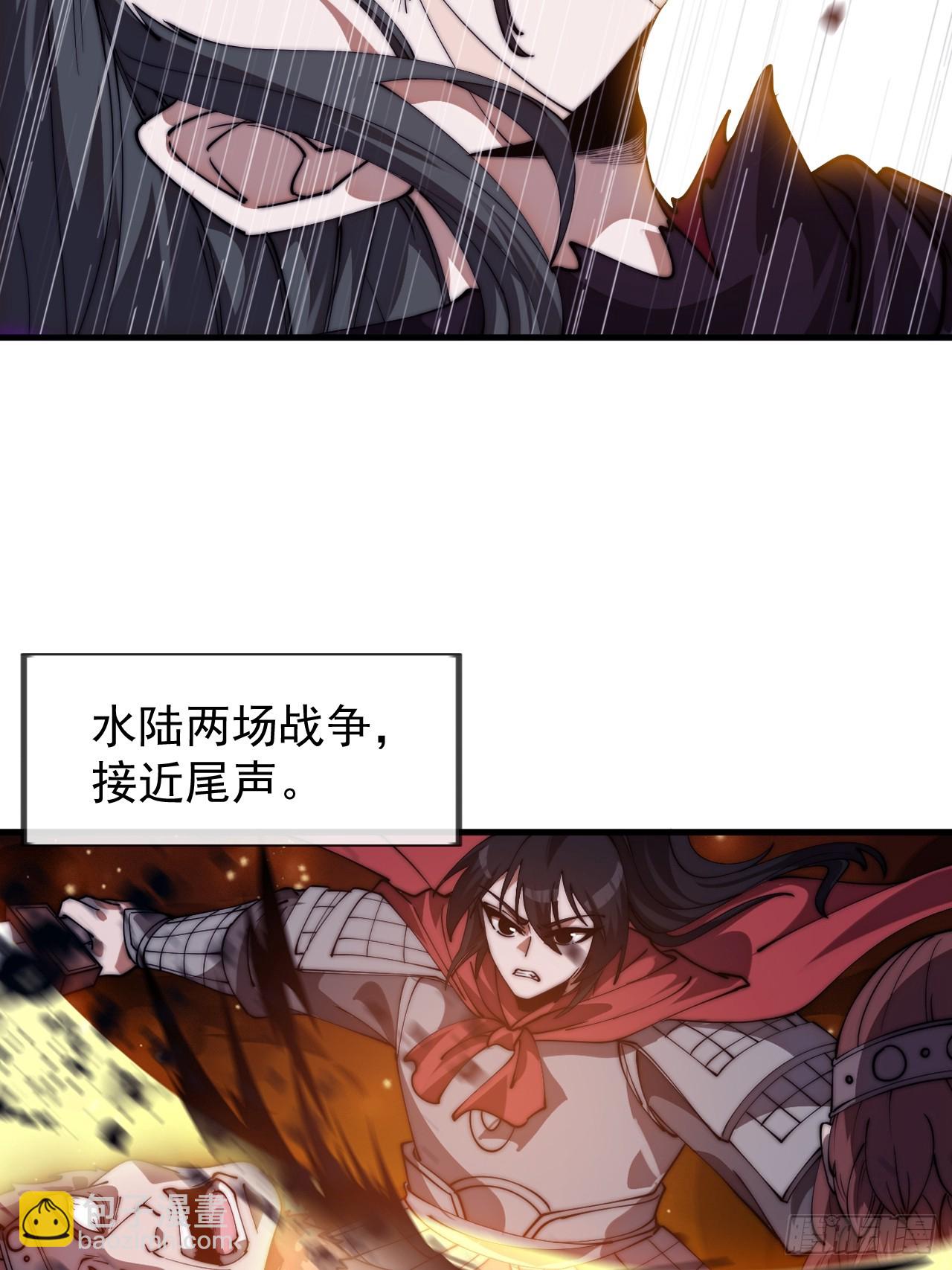 開局一座山 - 第一千一百四十二話：救人(2/2) - 1