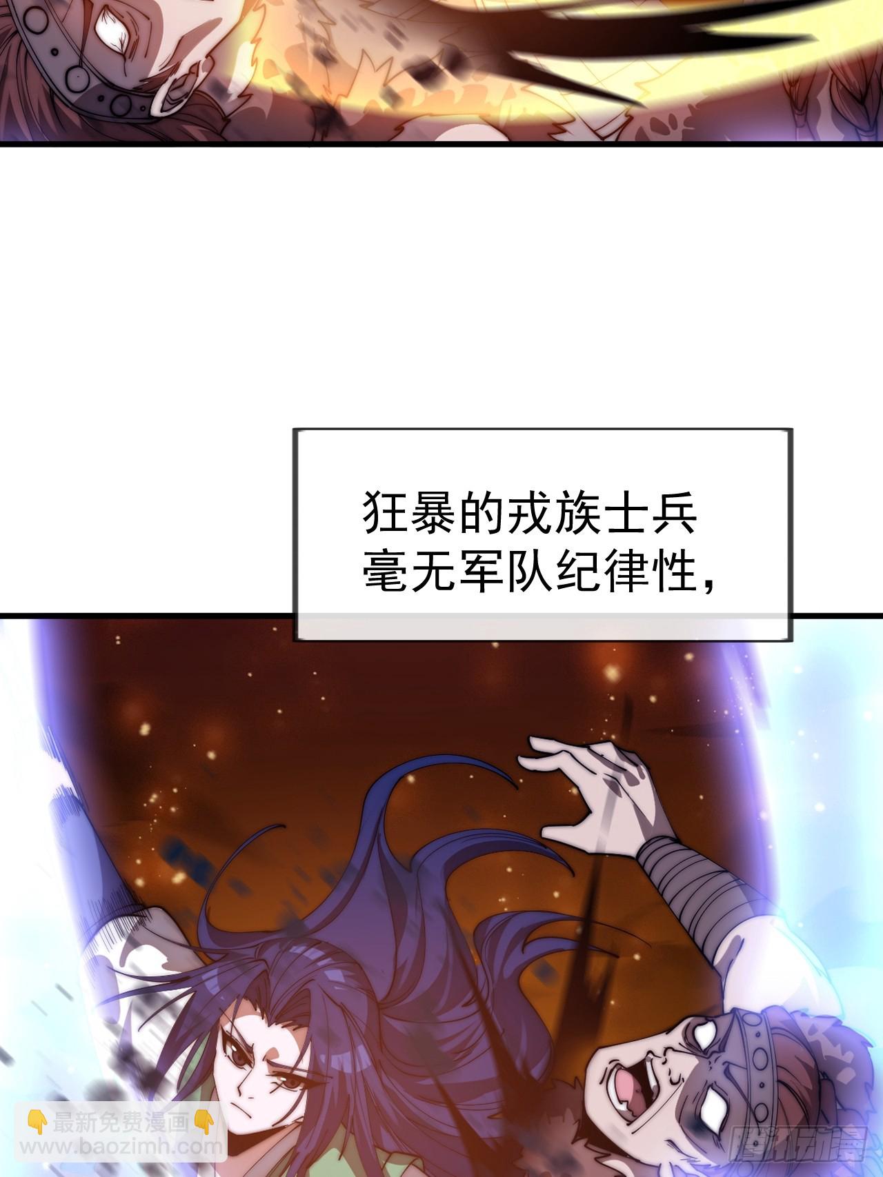 開局一座山 - 第一千一百四十二話：救人(2/2) - 2