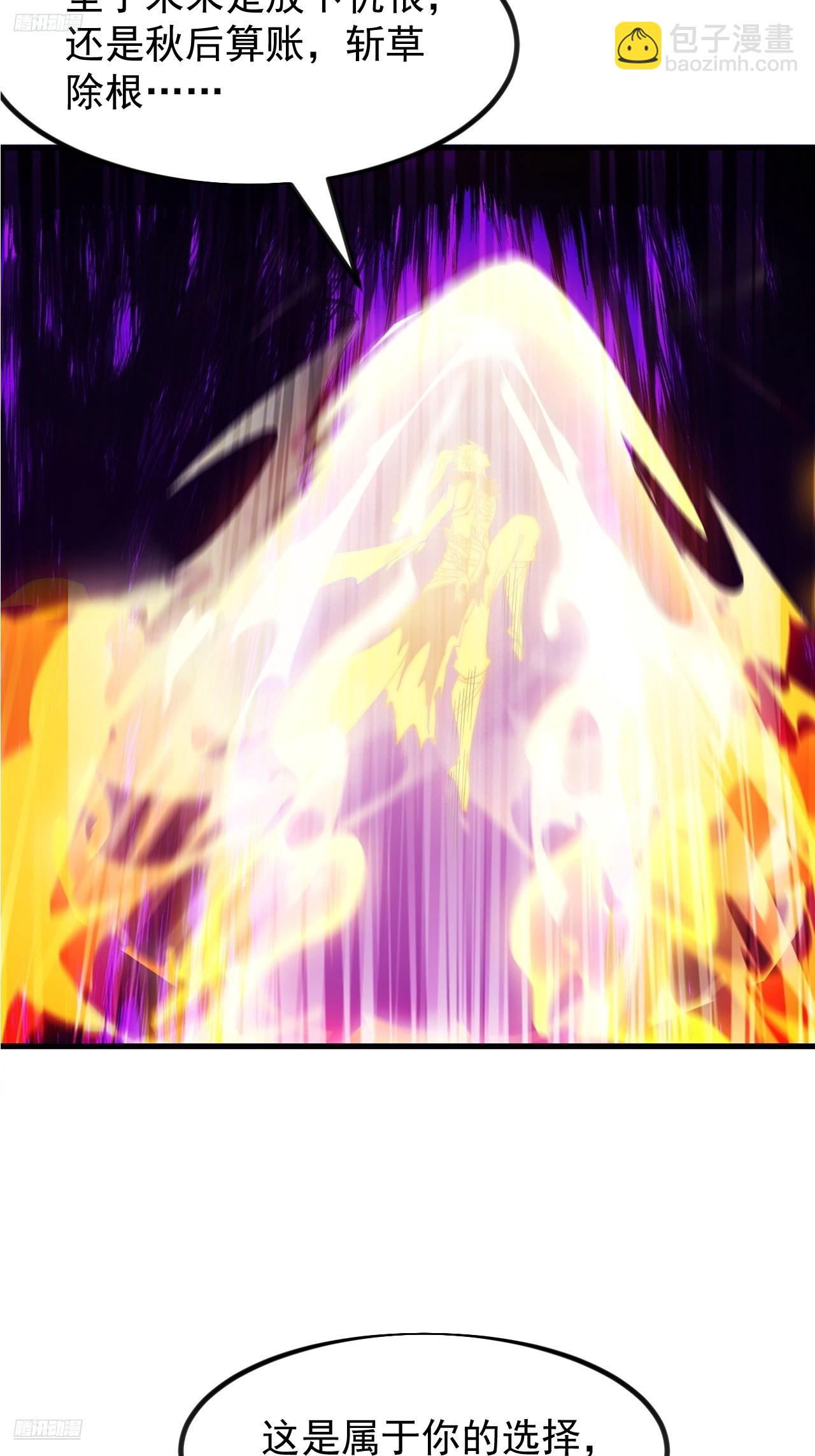 開局一座山 - 第一千一百四十二話：救人(1/2) - 6