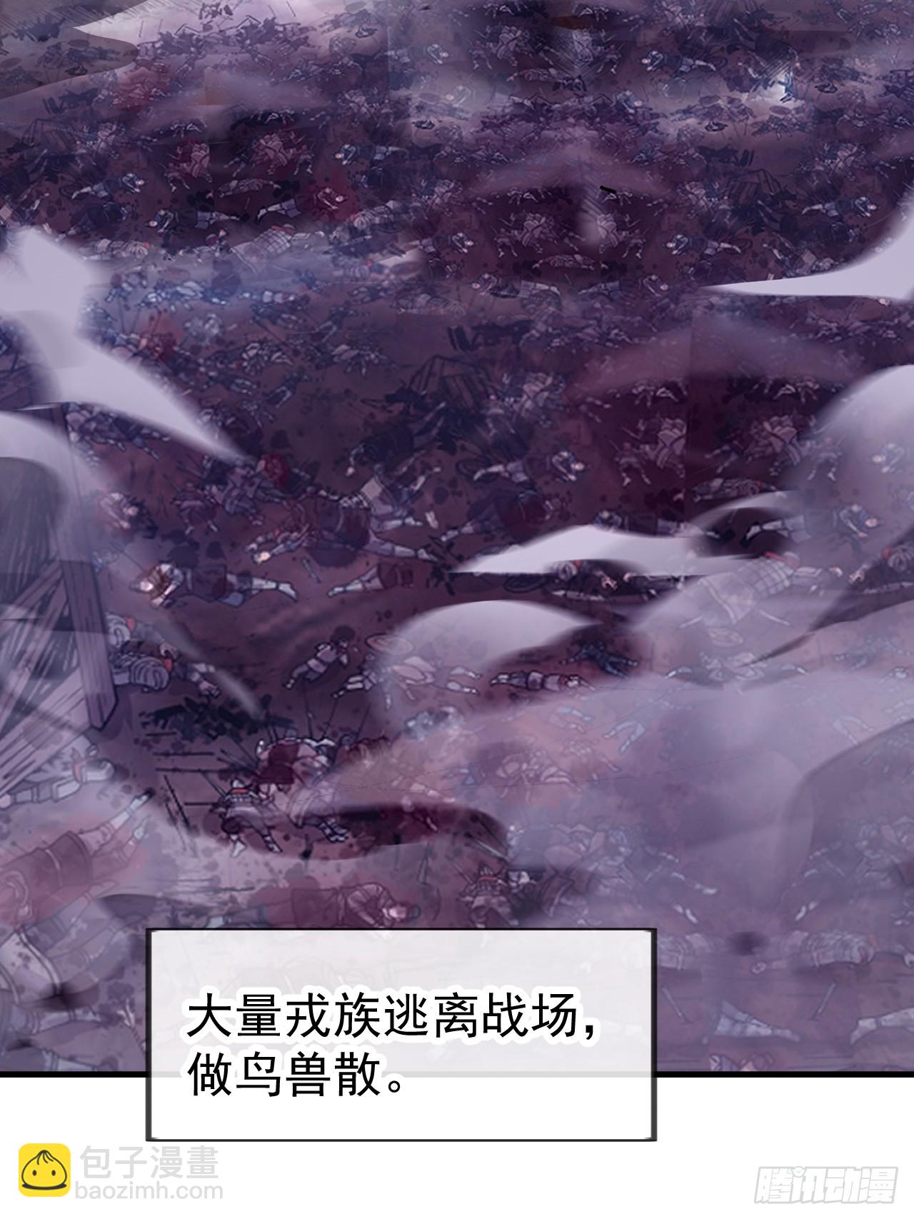 開局一座山 - 第一千一百四十二話：救人(2/2) - 4