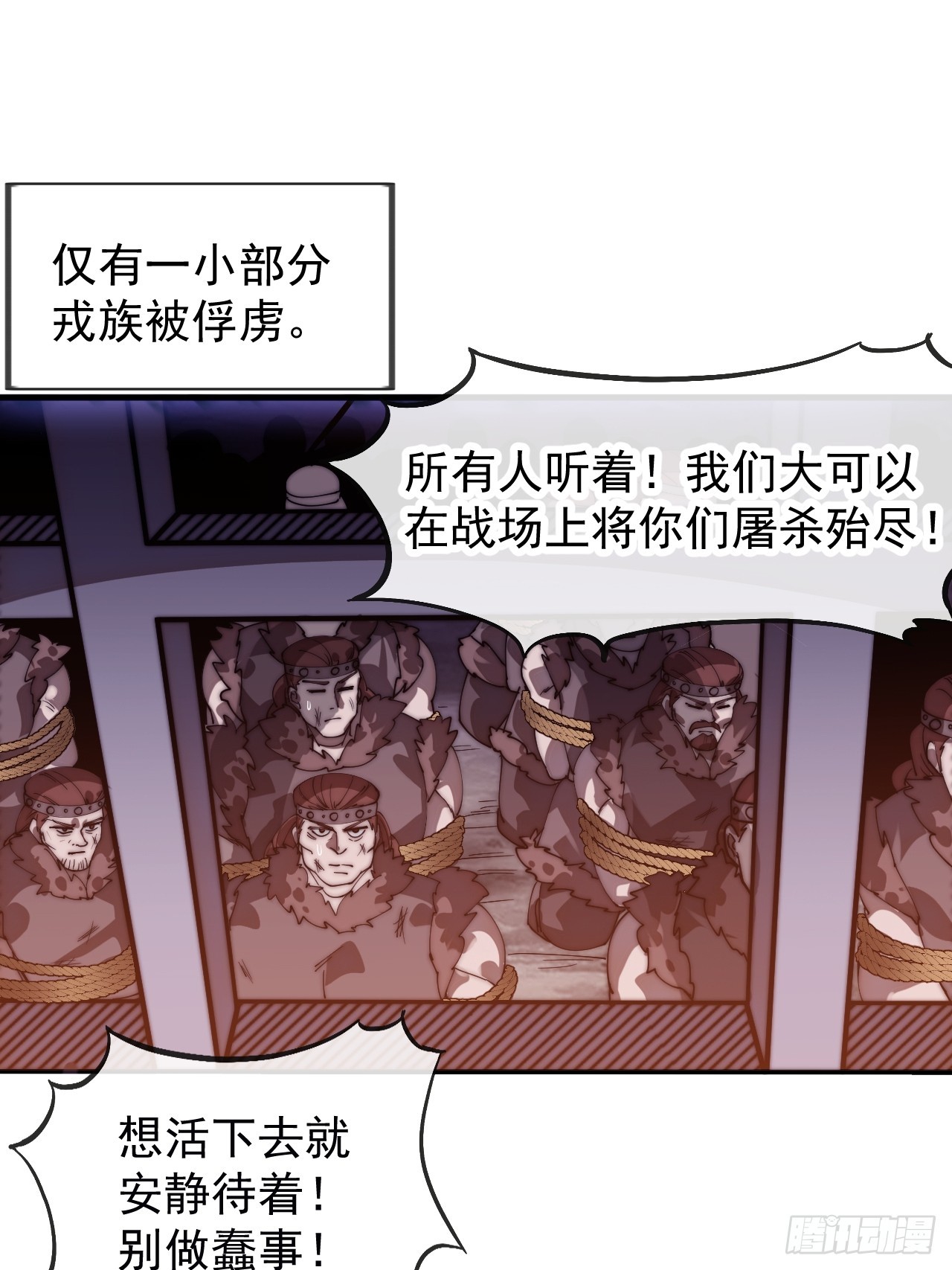 開局一座山 - 第一千一百四十二話：救人(2/2) - 5