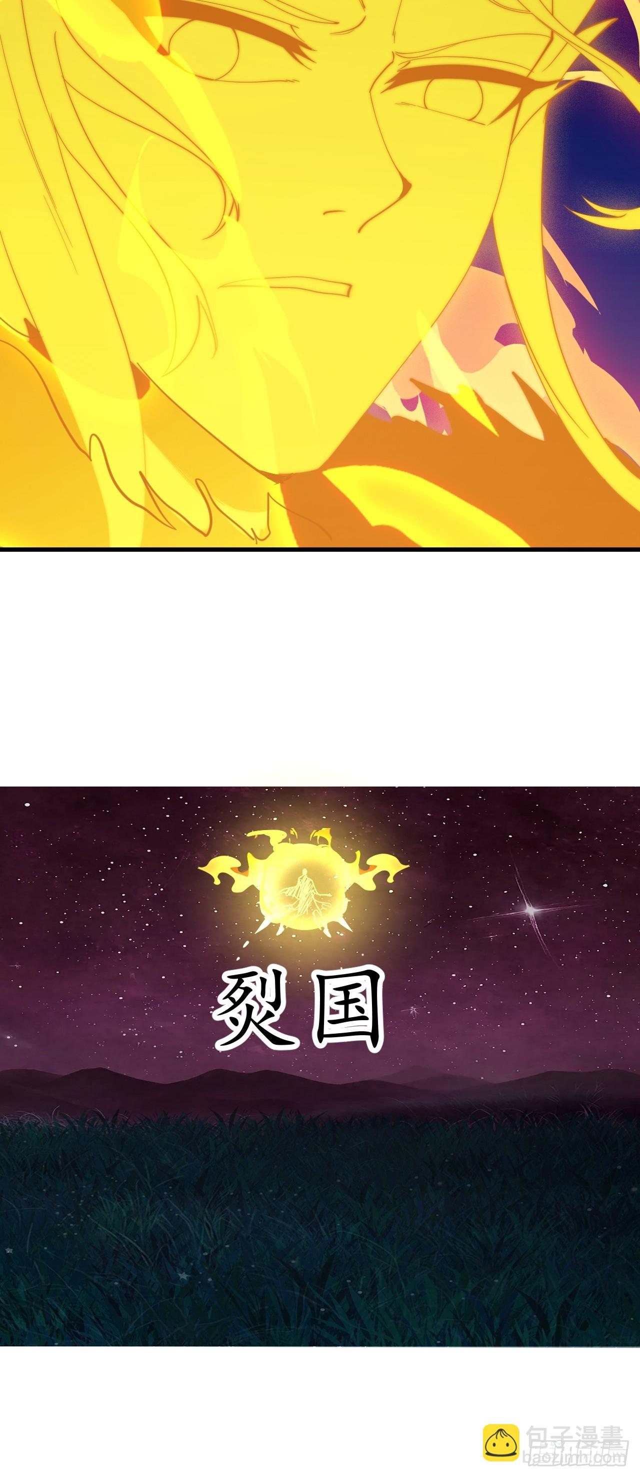 開局一座山 - 第一千一百四十二話：救人(2/2) - 1