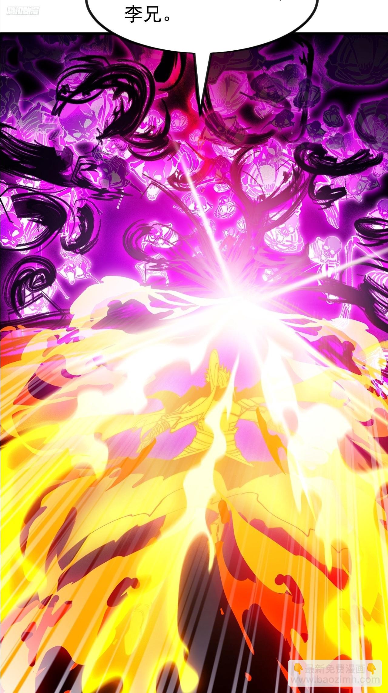 開局一座山 - 第一千一百四十二話：救人(1/2) - 7