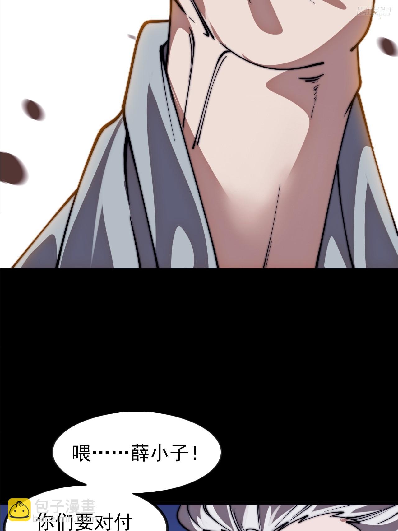 開局一座山 - 第一千一百四十四話：淹沒(1/2) - 2