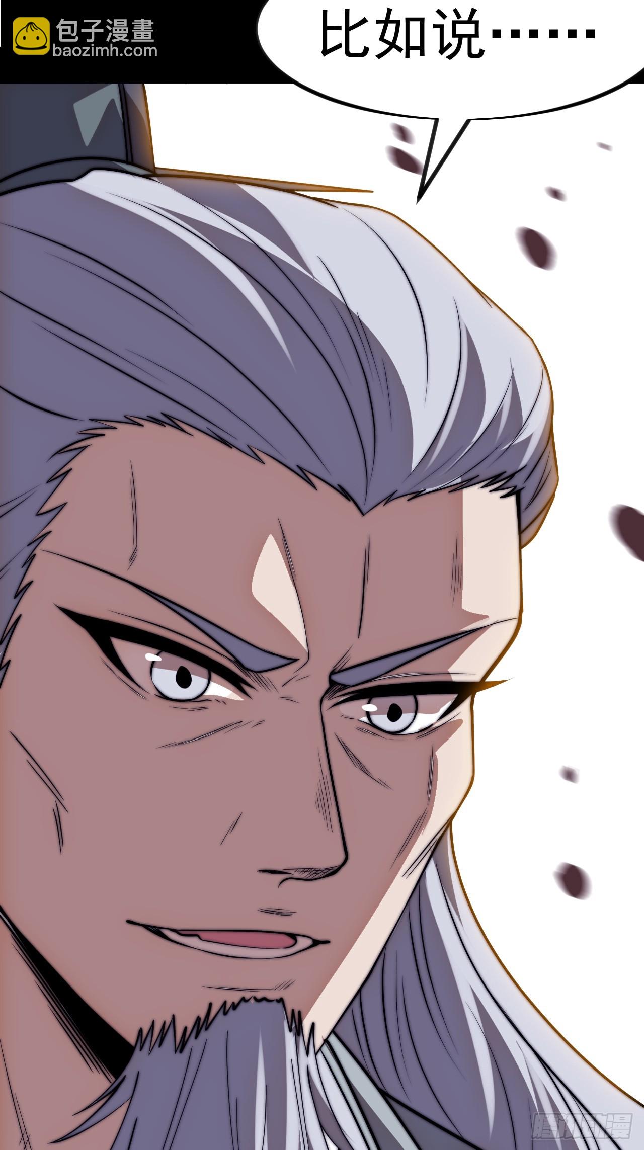 開局一座山 - 第一千一百四十四話：淹沒(1/2) - 4