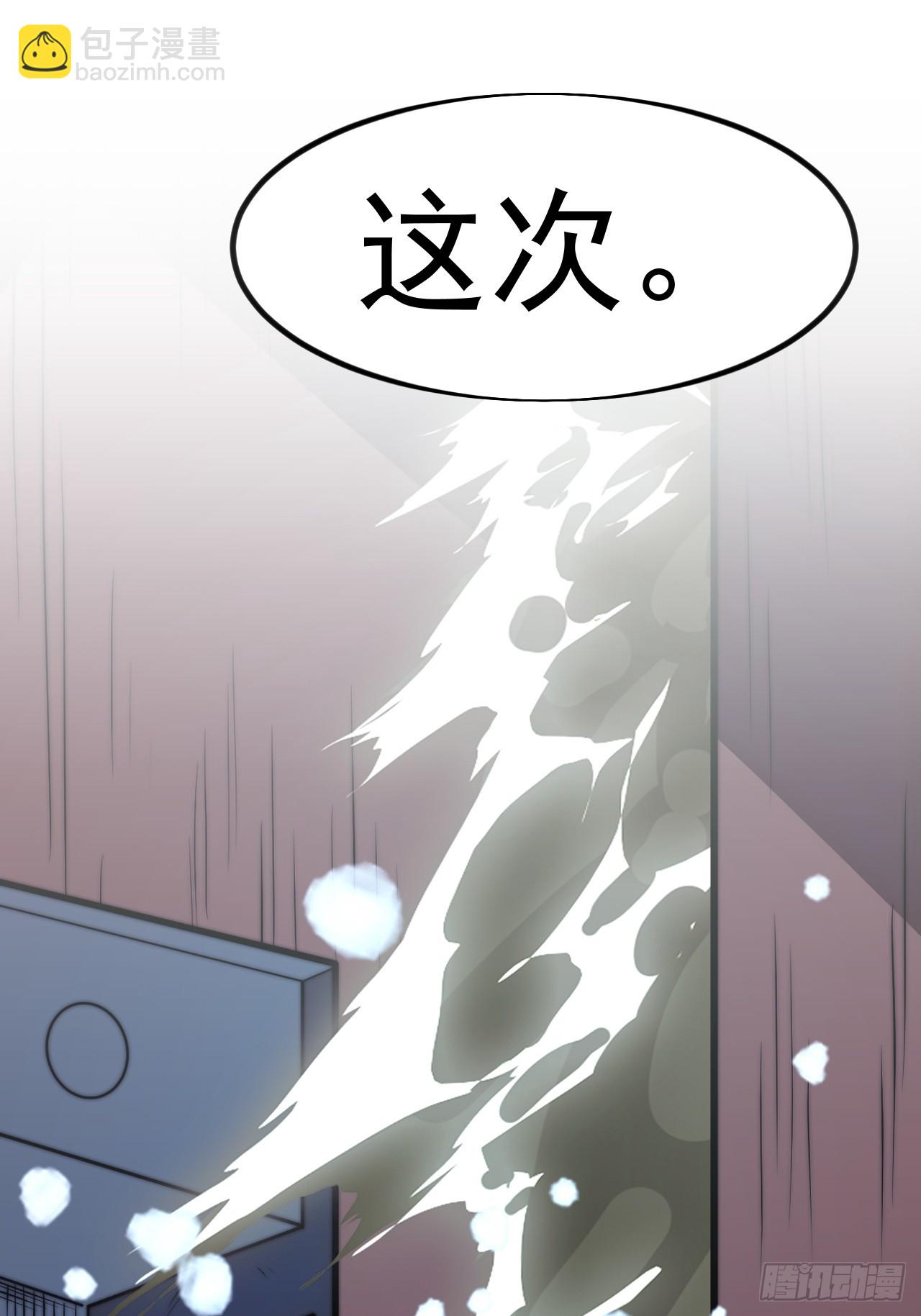 開局一座山 - 第一千一百四十四話：淹沒(1/2) - 6