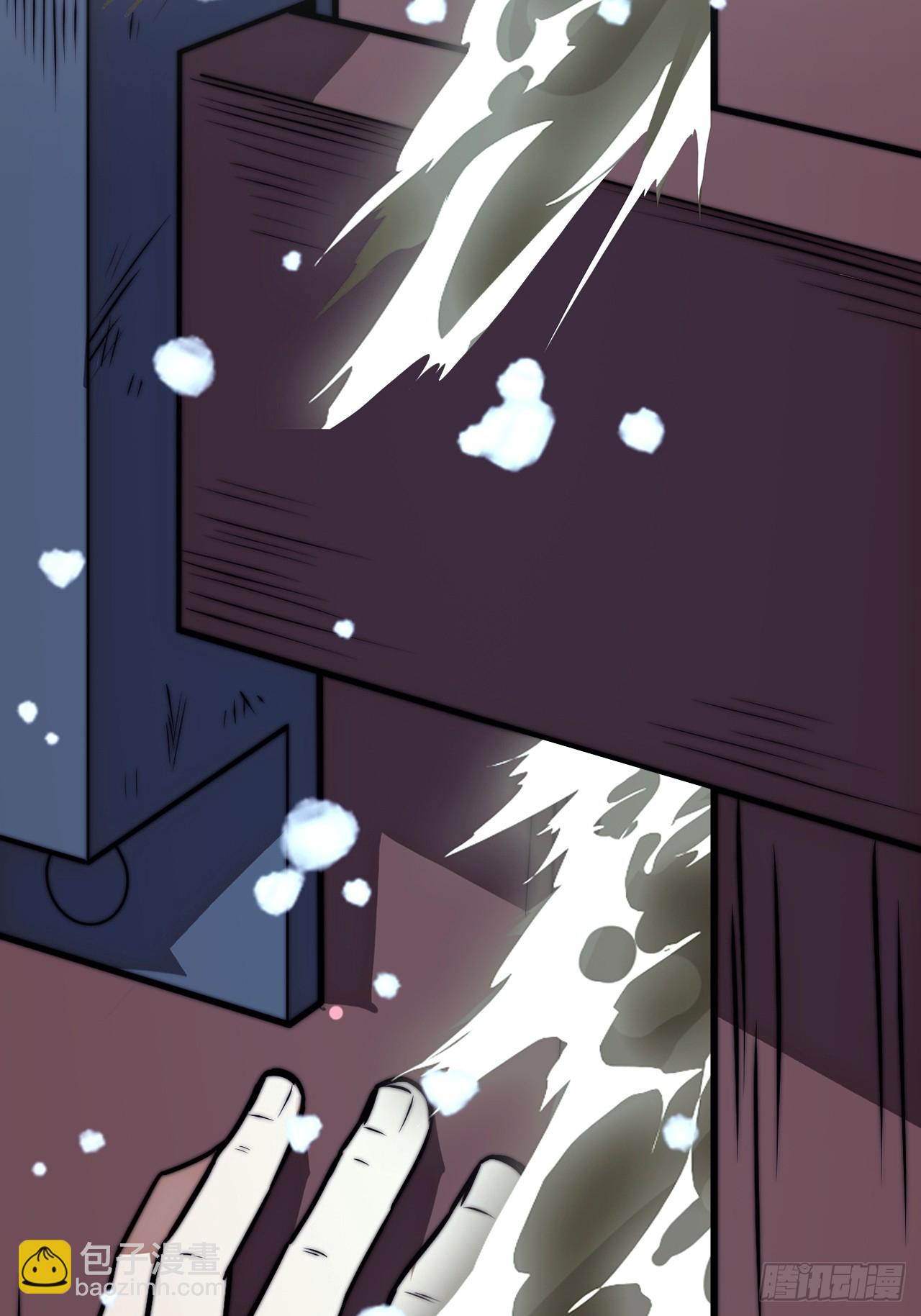 開局一座山 - 第一千一百四十四話：淹沒(1/2) - 7