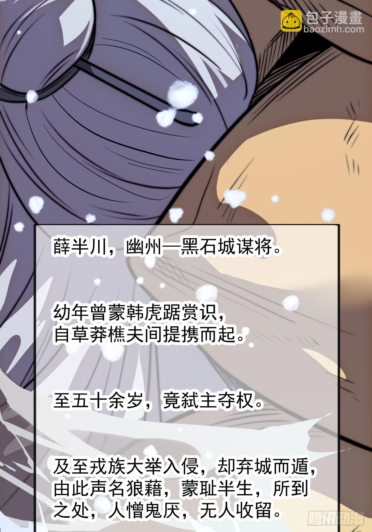 開局一座山 - 第一千一百四十四話：淹沒(1/2) - 1