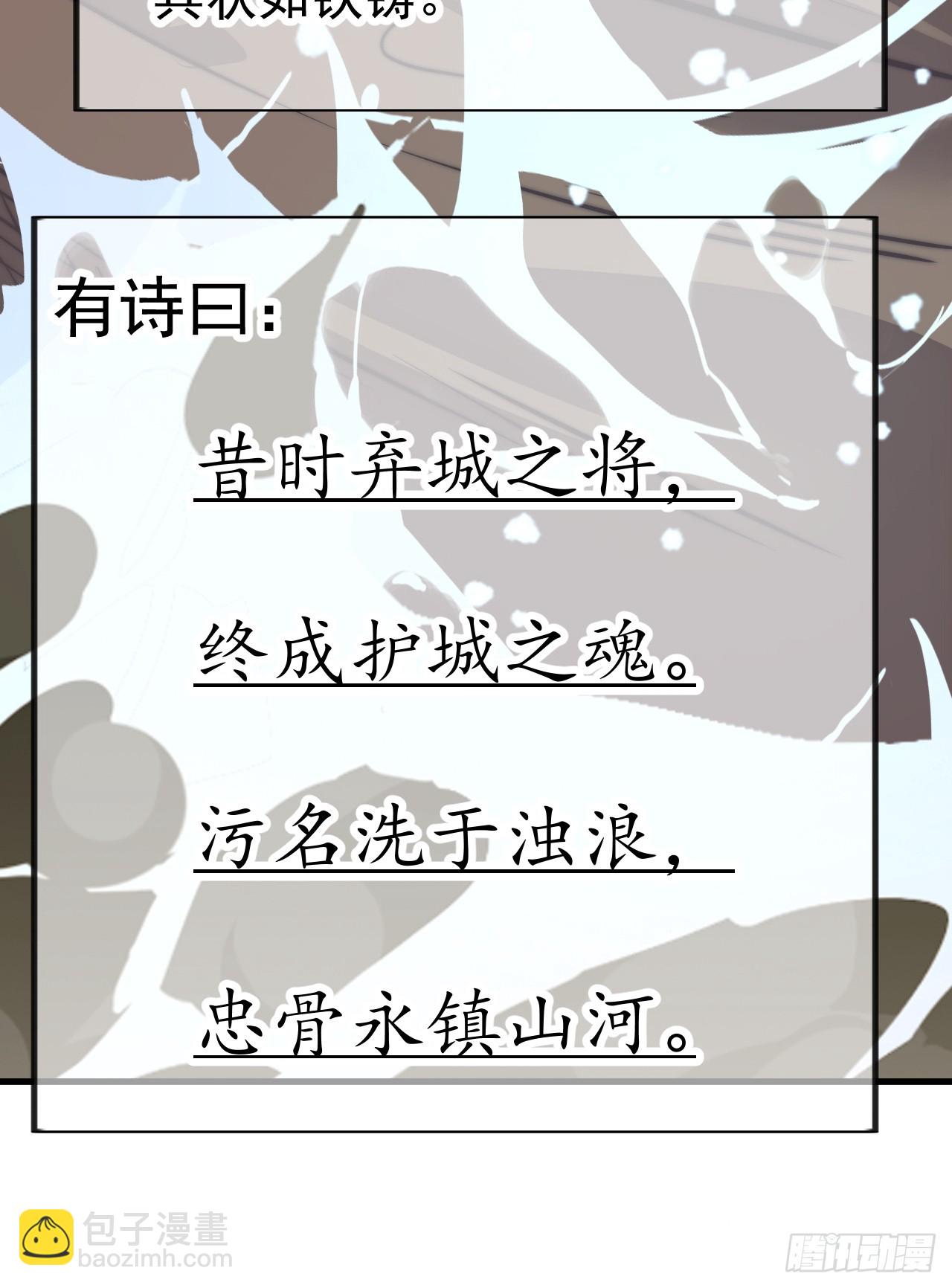 開局一座山 - 第一千一百四十四話：淹沒(1/2) - 3