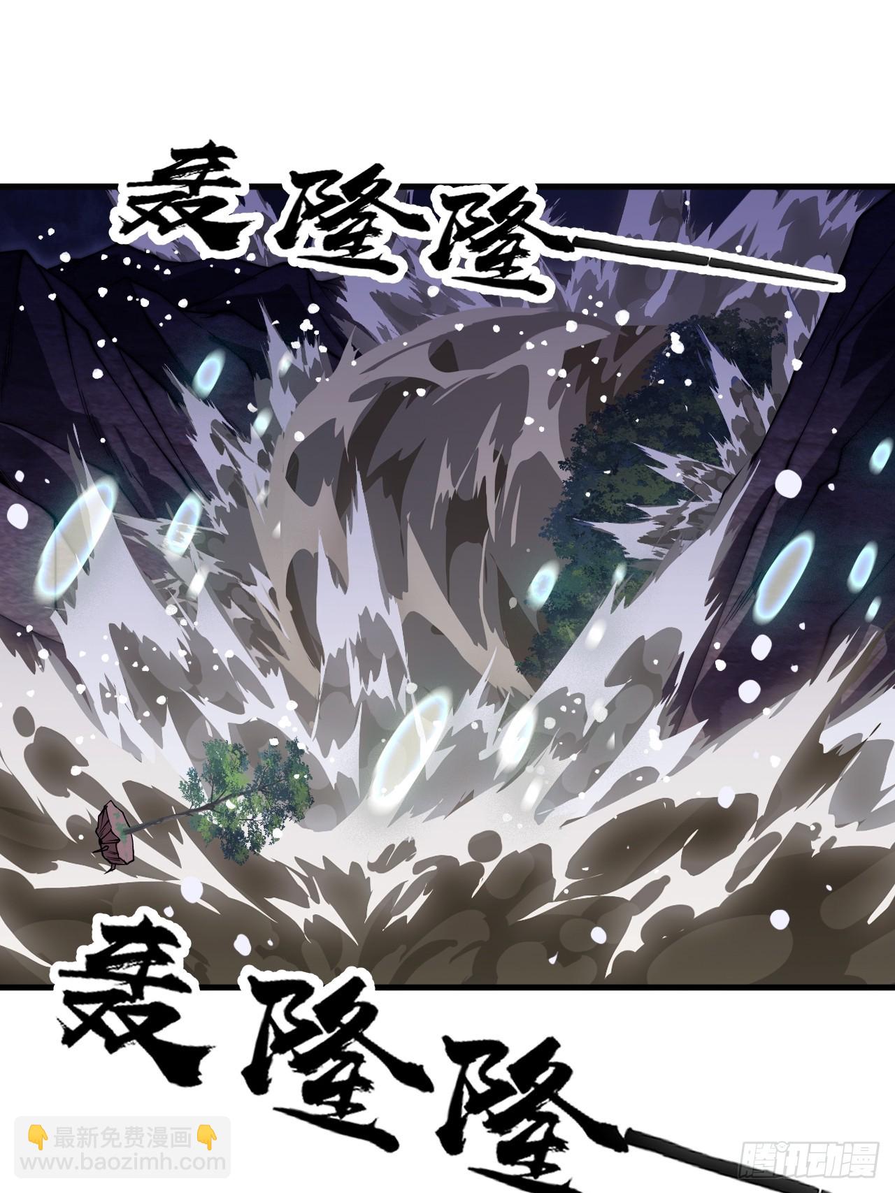 開局一座山 - 第一千一百四十四話：淹沒(1/2) - 4