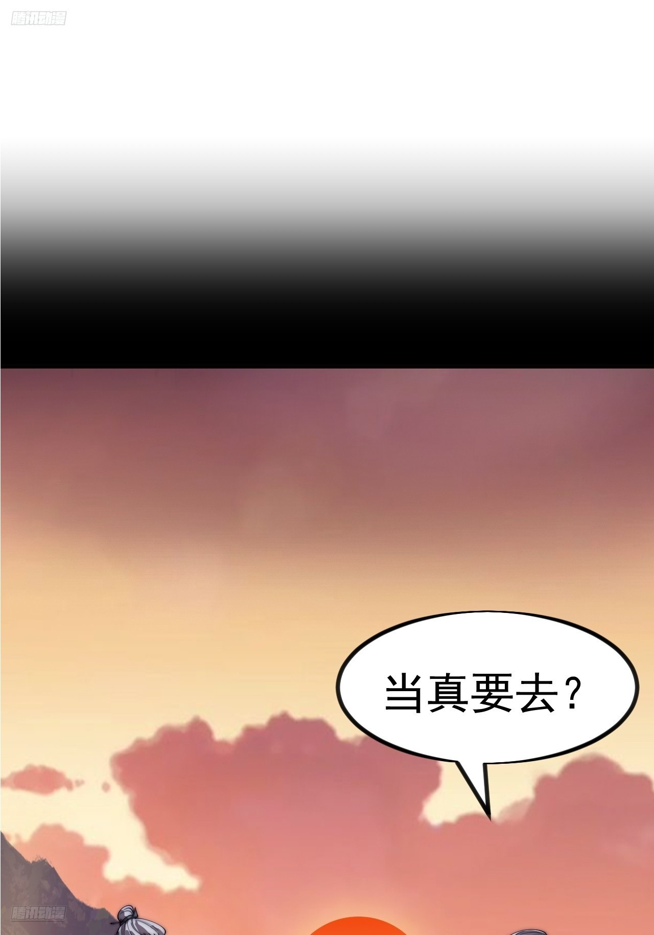 開局一座山 - 第一千一百四十四話：淹沒(1/2) - 3