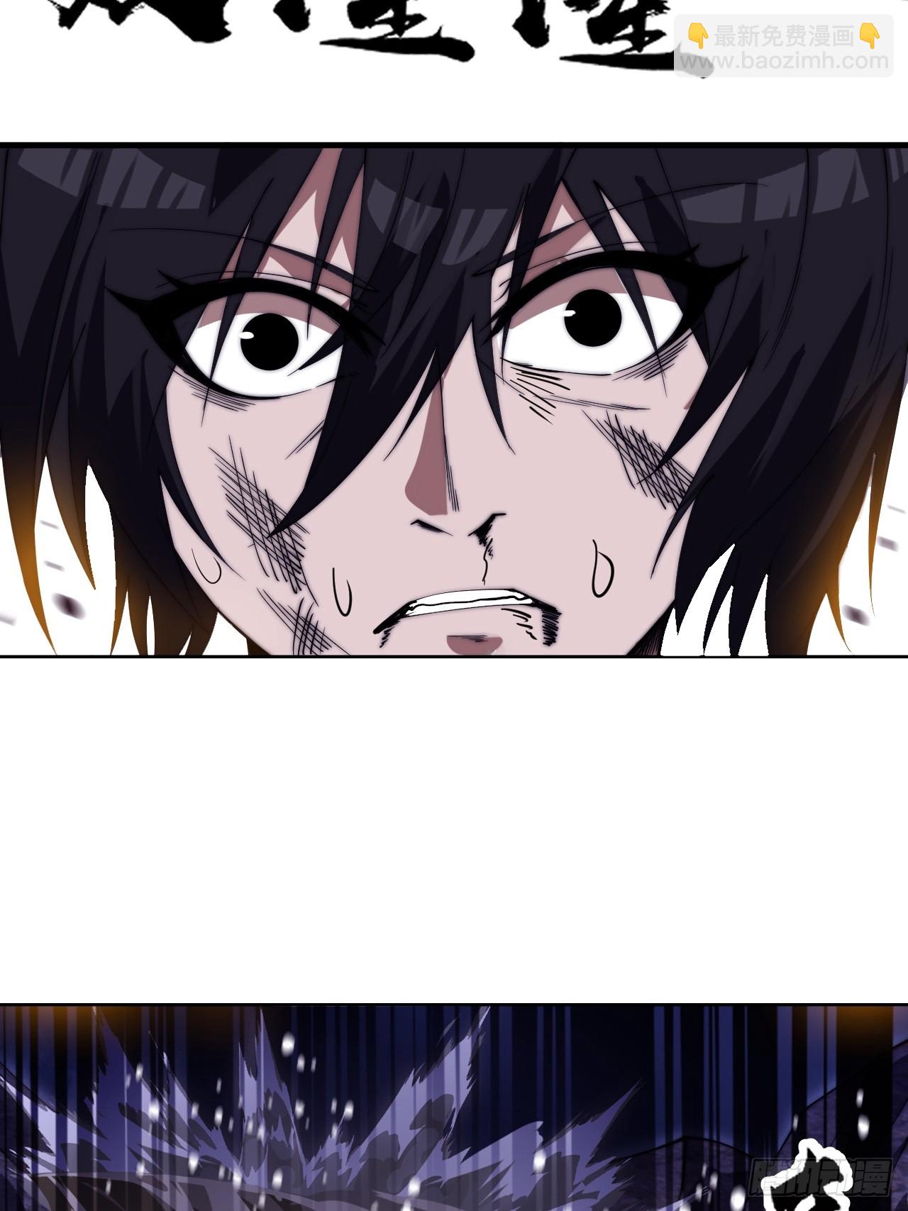 開局一座山 - 第一千一百四十四話：淹沒(1/2) - 8