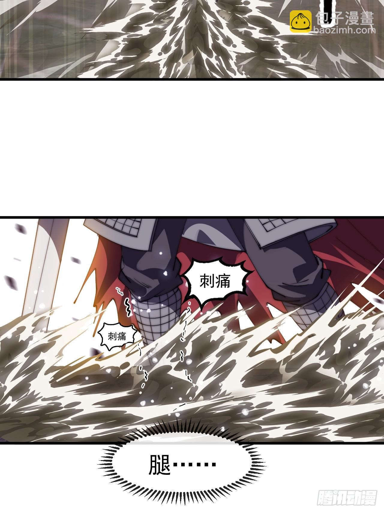 開局一座山 - 第一千一百四十四話：淹沒(1/2) - 2