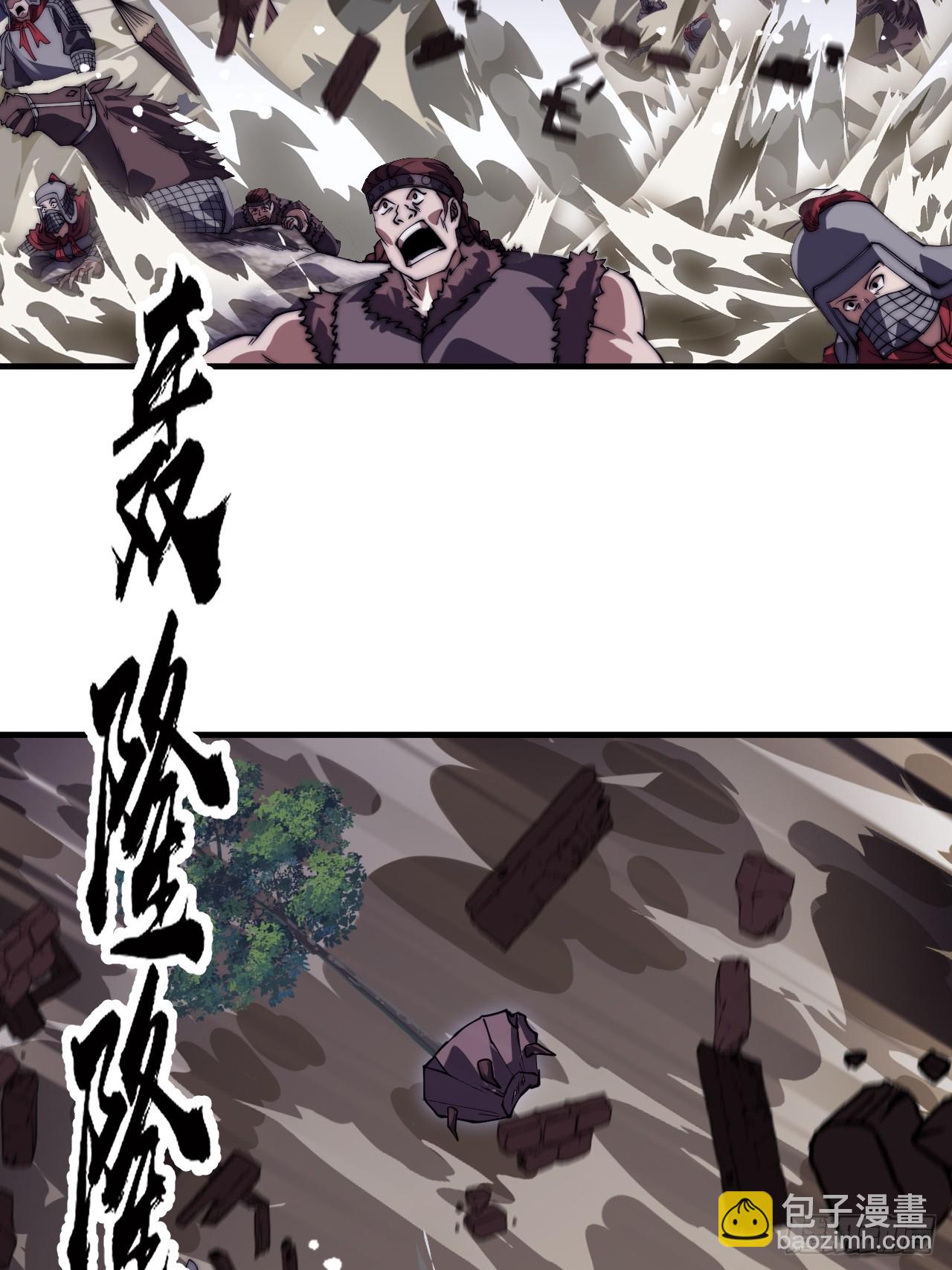 開局一座山 - 第一千一百四十四話：淹沒(1/2) - 4