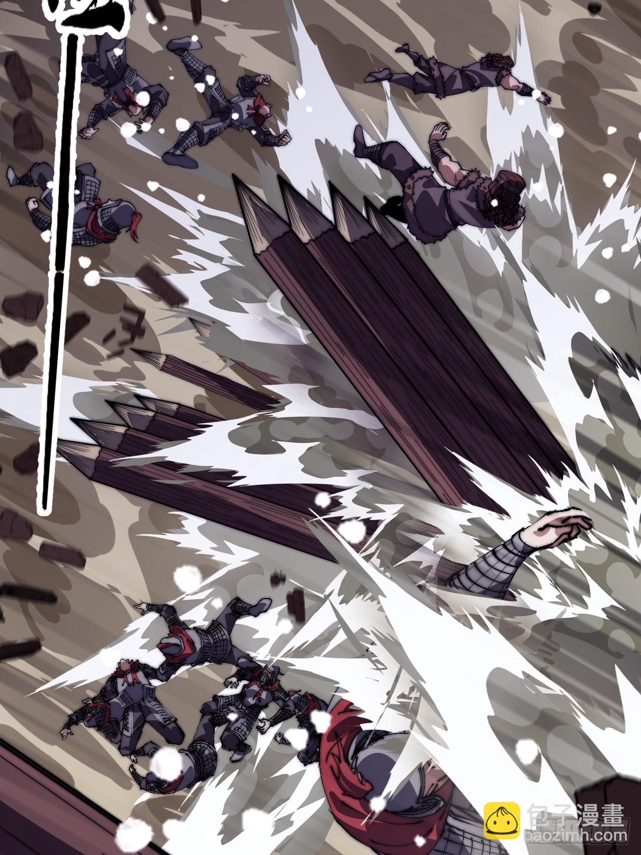 開局一座山 - 第一千一百四十四話：淹沒(1/2) - 5