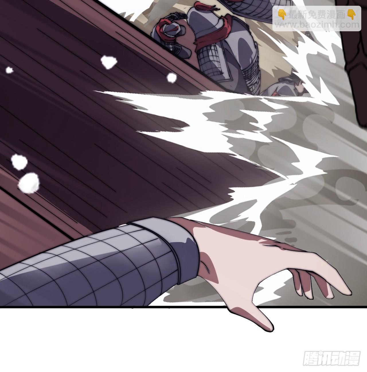 開局一座山 - 第一千一百四十四話：淹沒(1/2) - 6