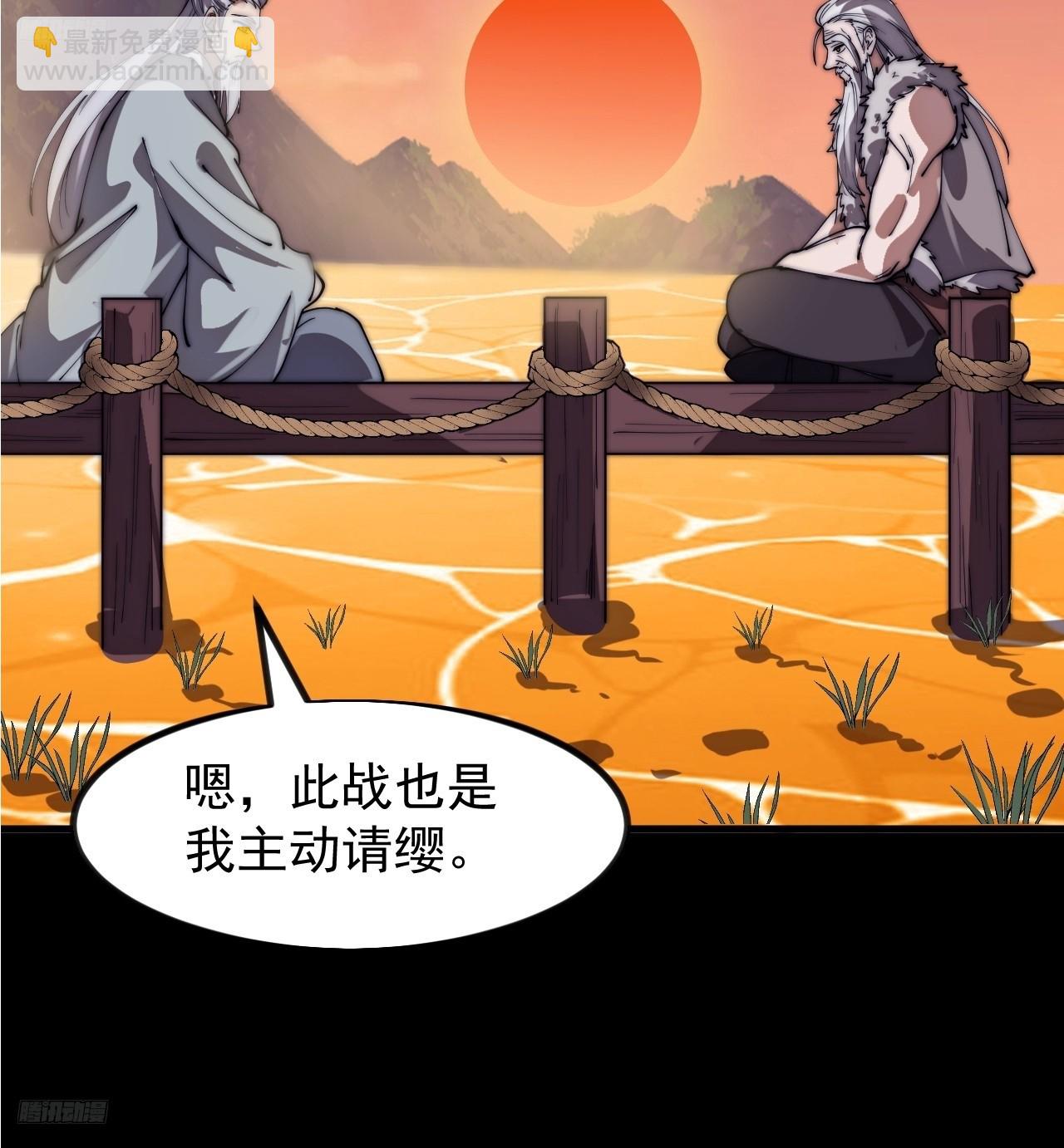 開局一座山 - 第一千一百四十四話：淹沒(1/2) - 4